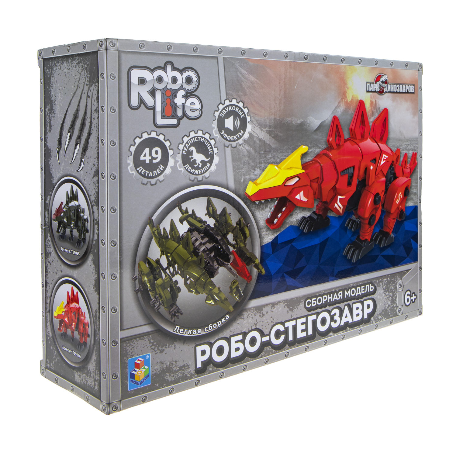 Интерактивная игрушка - конструктор 1TOY RoboLife динозавр Робо- стегозавр, красный, 49 деталей, звуковые и эффекты движения