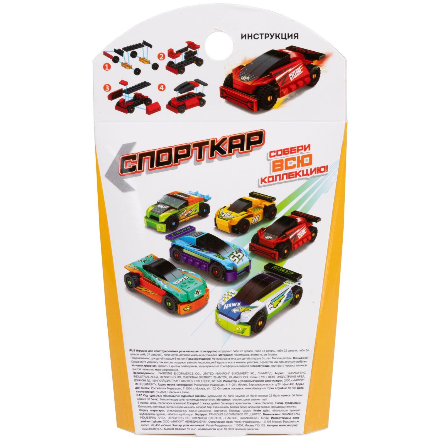 1TOY конструктор Blockformers "Спорткар", в ассортименте 6 видов