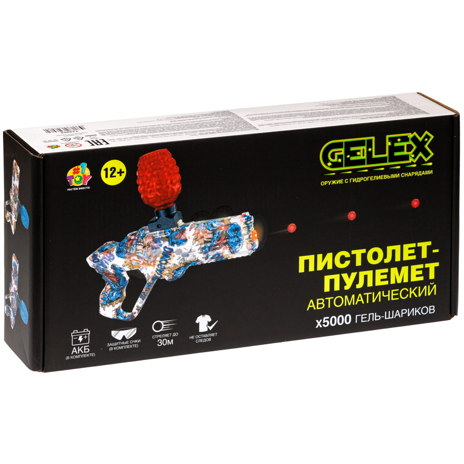 Бластер автоматический 1TOY Gelex на аккумуляторе, с гидрогелевыми пулями 5000 шт., 2 цвета в ассортименте