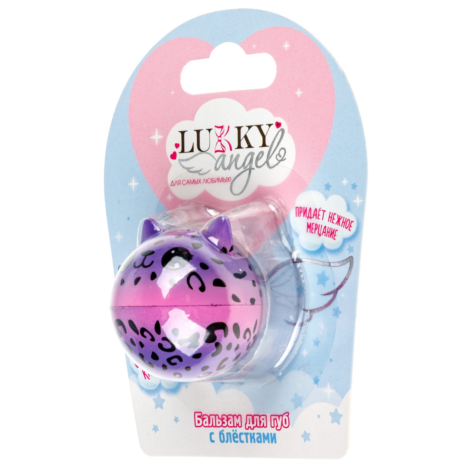 Бальзам для губ с блёстками Lukky Angel «Сиреневая дымка»,с ароматом клубничного мороженого, 6 г