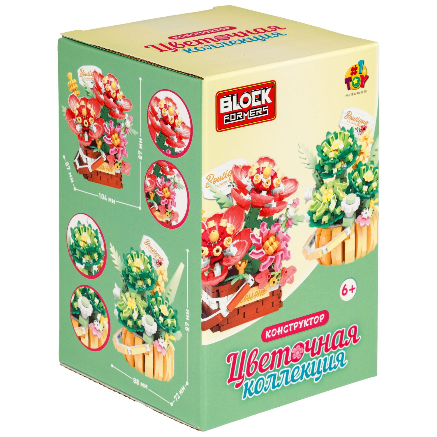 Конструктор 1TOY Blockformers Цветочная коллекция "Корзина с цинниями", 524 детали
