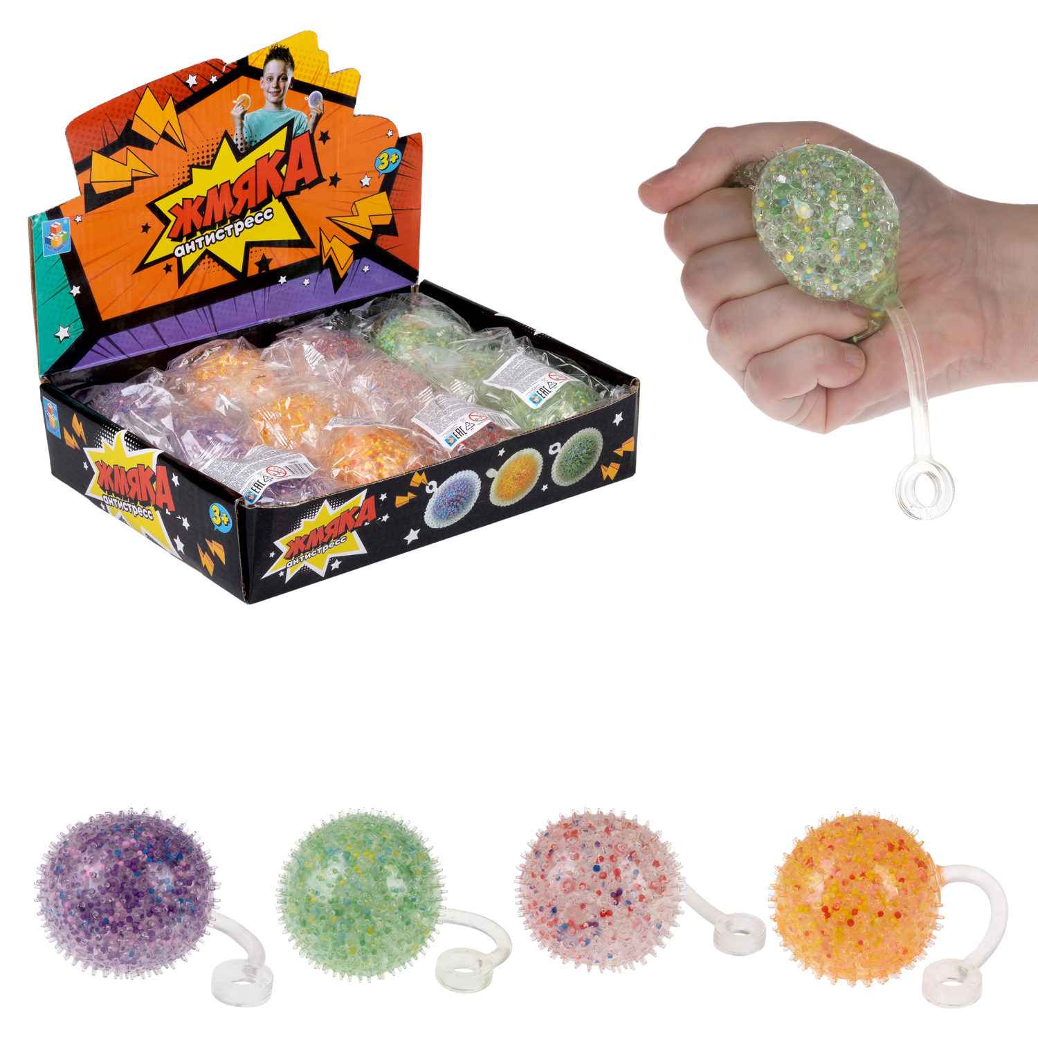 1toy Жмяка-антистресс "Шар" с разноцветными шариками 7 см, 4 вида в асс., 12 шт. в д/б