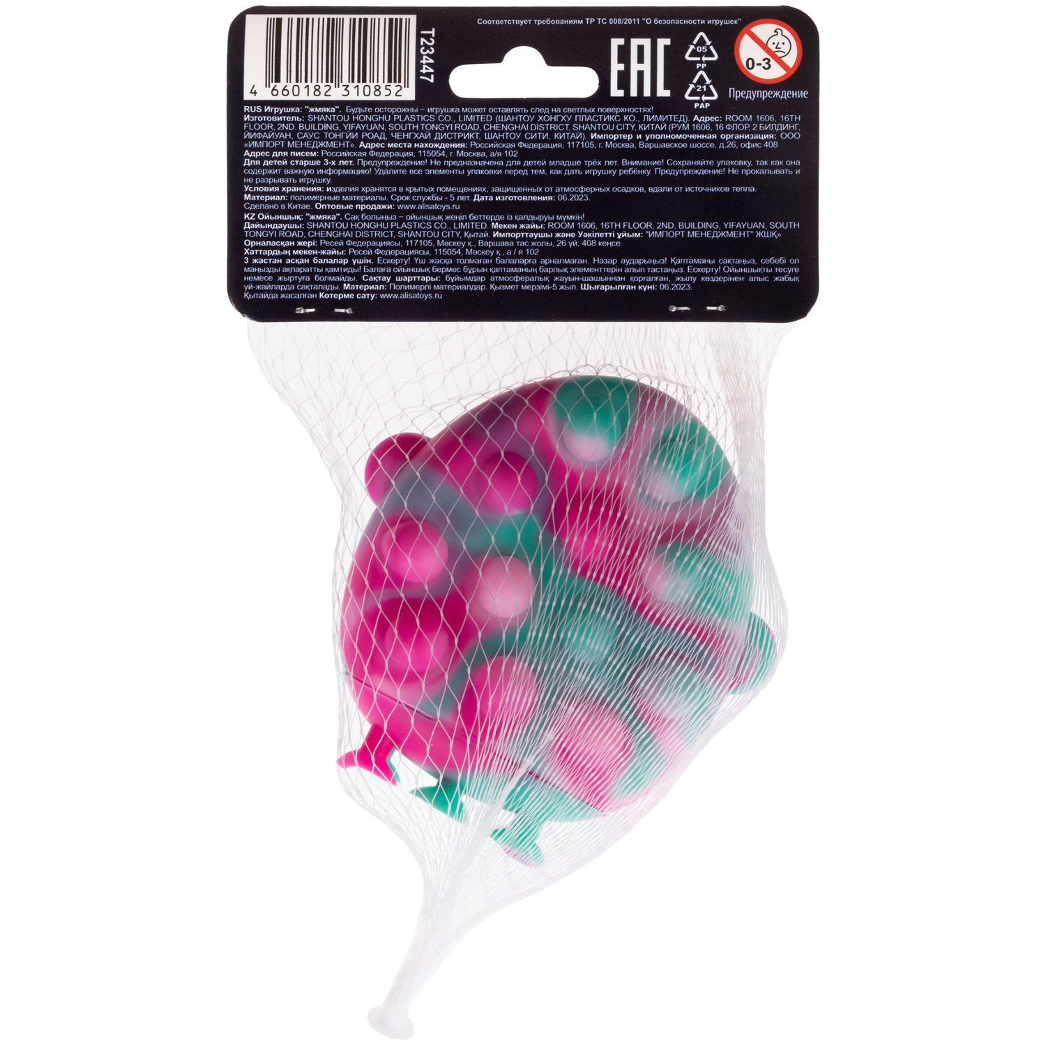 1toy Жмяка Hit Pop It "Акула" на присосках, 8х7х3,5 см, 3 вида в ассортименте