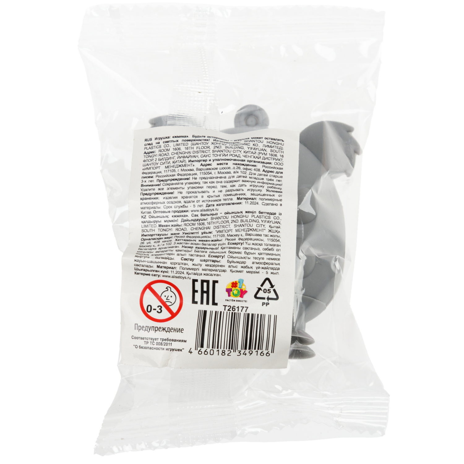 Антистресс-игрушка 1TOY Жмяка Hit Pop It, в ассортименте