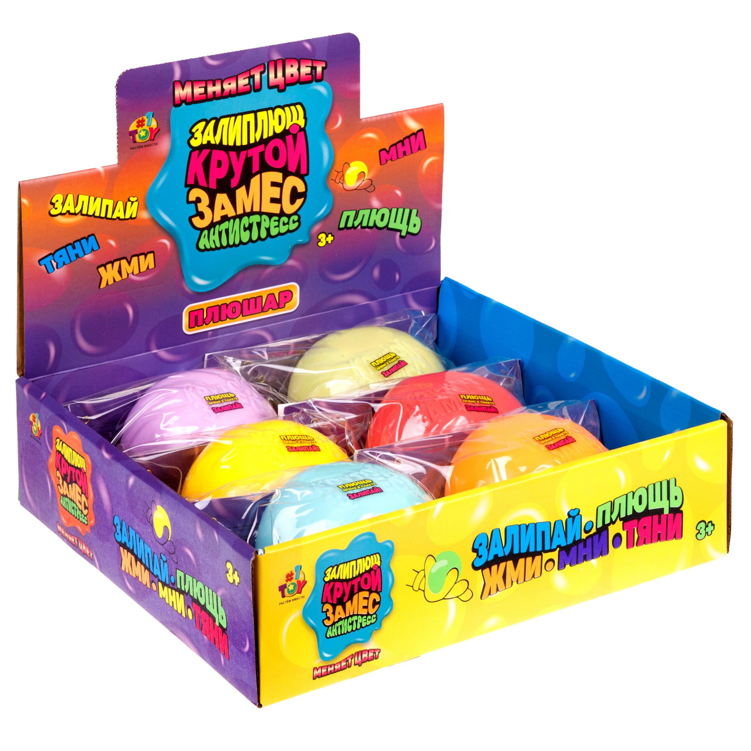 Игрушка-антистресс 1TOY Крутой замес Залиплющ, Плюшар, меняет цвет, 10 см, цвет в ассортименте