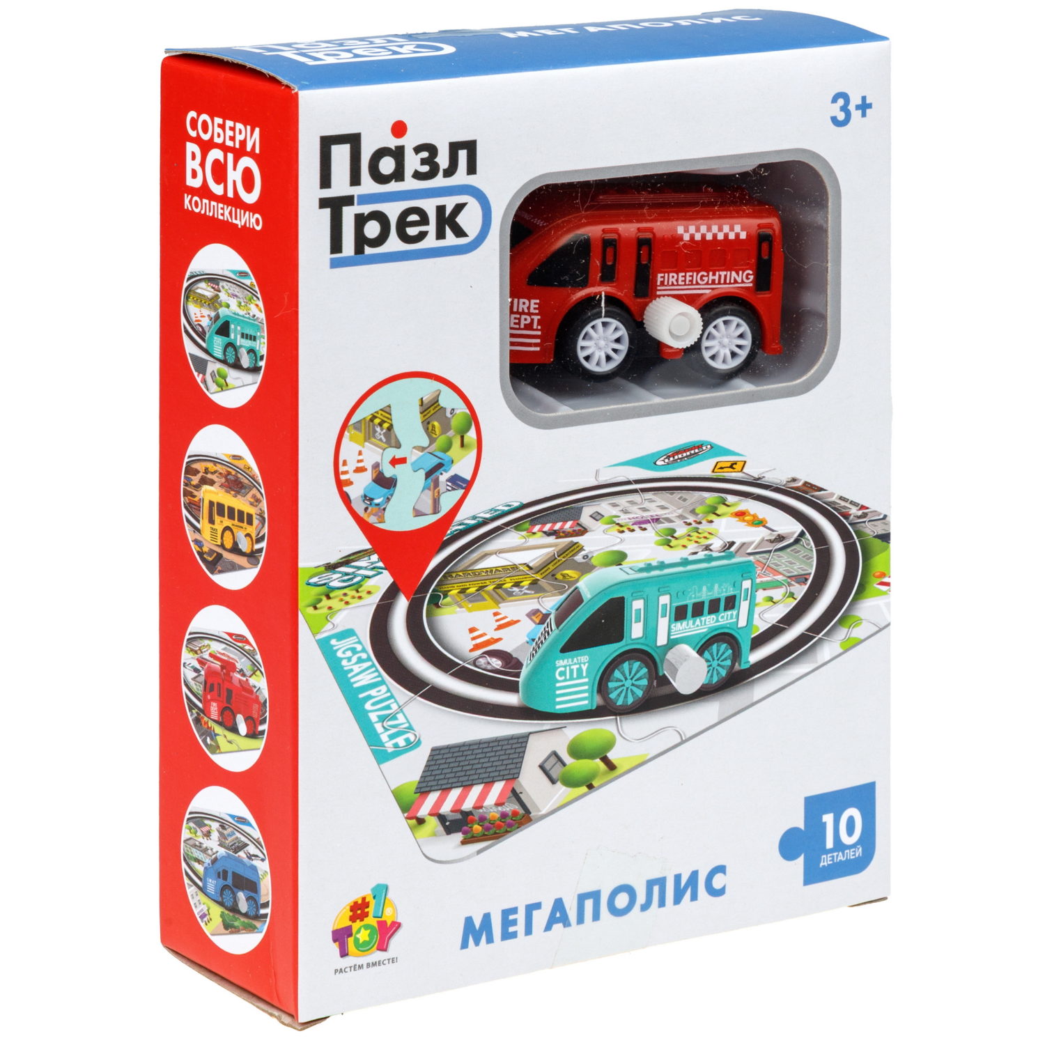 Игровой набор 1TOY Пазл-трек "Мегаполис" с машинкой, 4 вида, 10 деталей