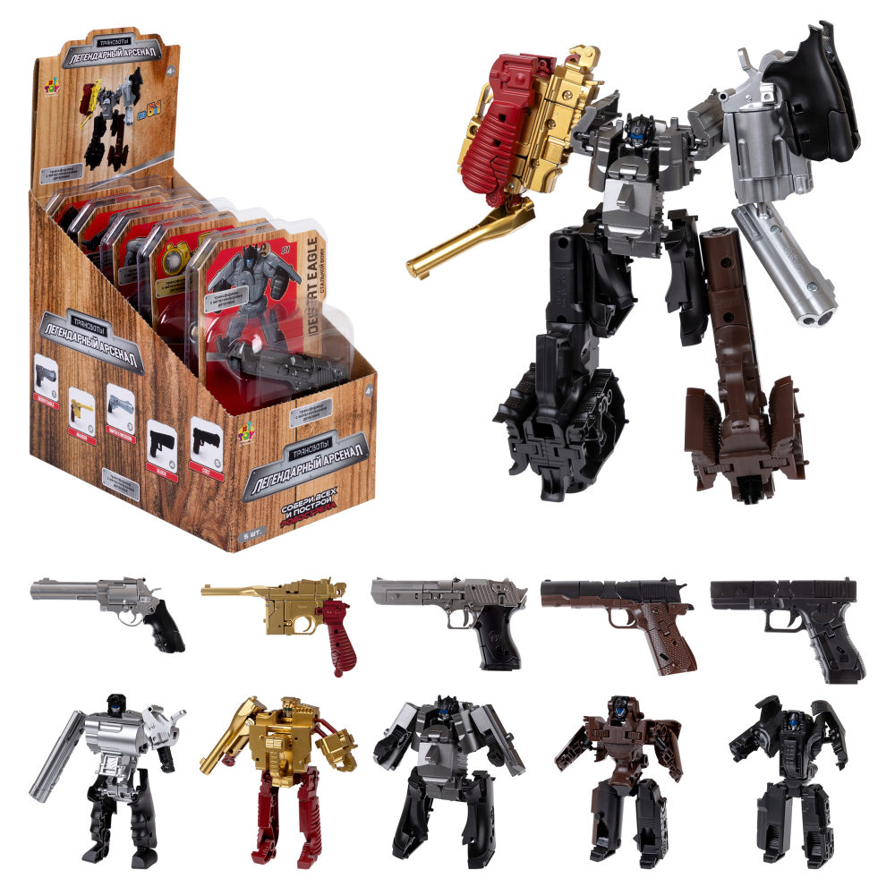 Трансботы 1TOY «Легендарный арсенал» (в асс. 5 видов, из 5 шт. собирается большой робот)