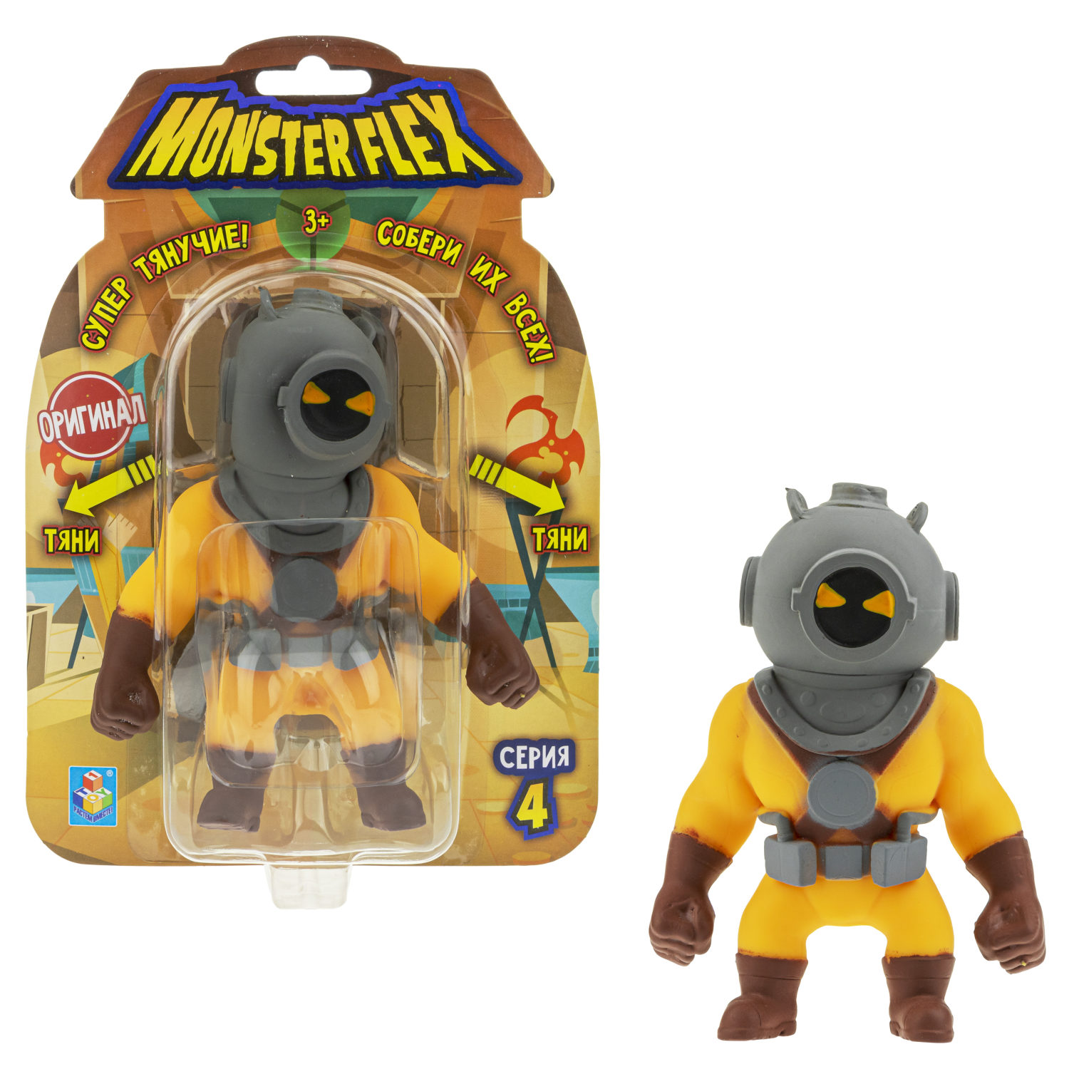 Тянущиеся фигурки 1TOY Monster Flex, серия 4, 15 см, 14 видов в ассортименте