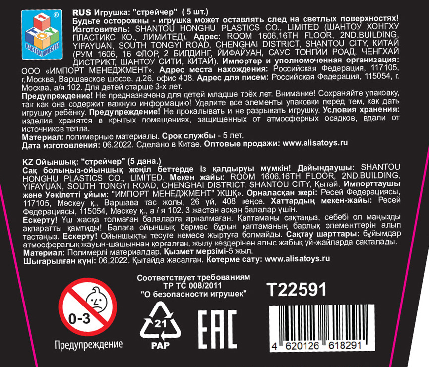 1TOY Крутой замес, игрушка-антистресс, лапша тянущаяся, 1 шт.