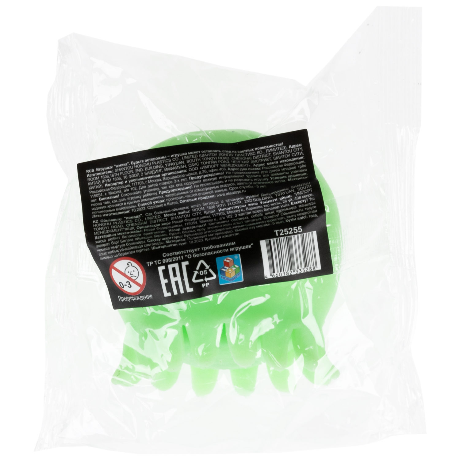 Антистресс-игрушка для рук 1TOY Крутой замес осьминог, 3 цвета в ассортименте