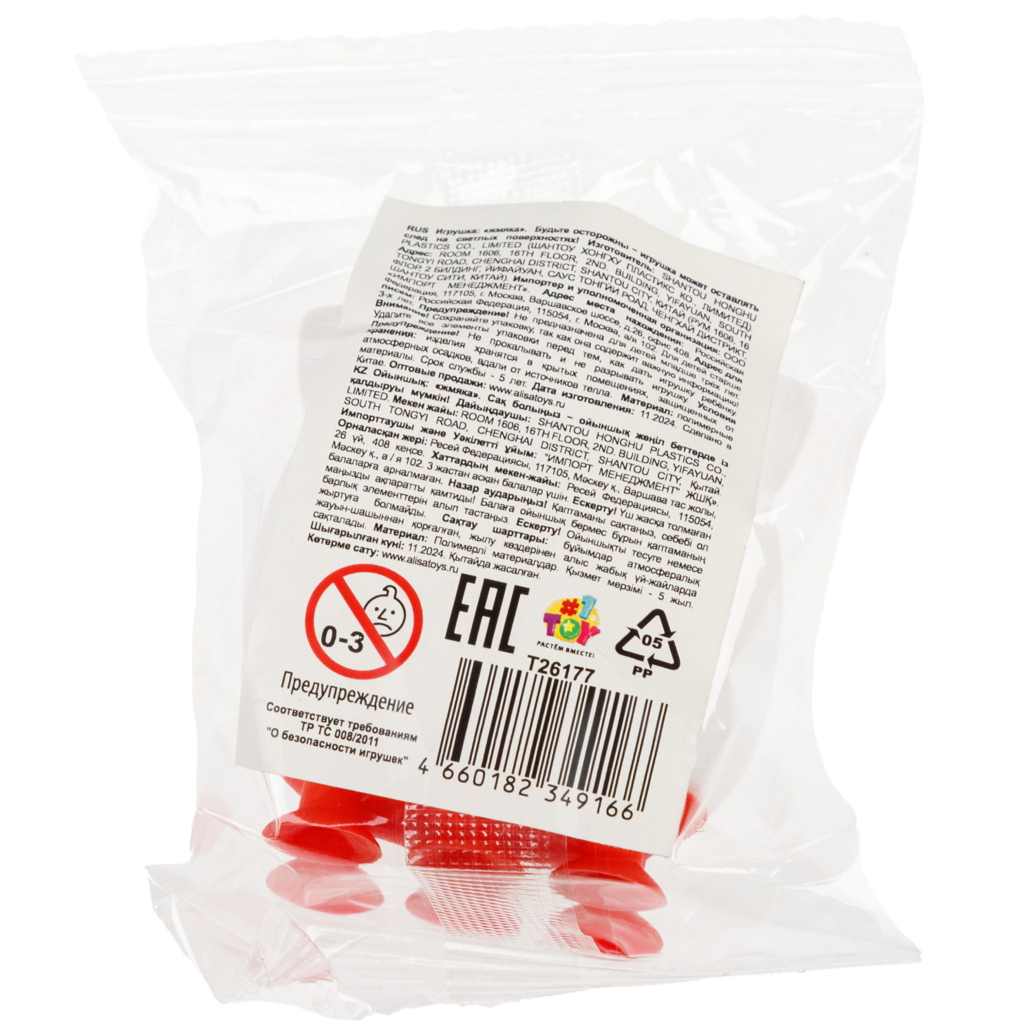 Антистресс-игрушка 1TOY Жмяка Hit Pop It, в ассортименте