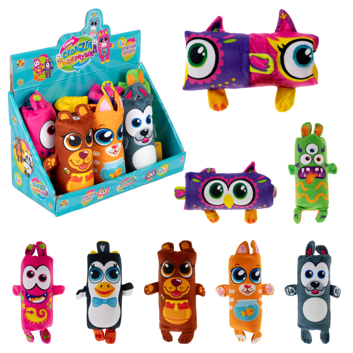 Скользун Вывернушка 2 в 1 1TOY плюшевая, игрушка-антистресс для рук