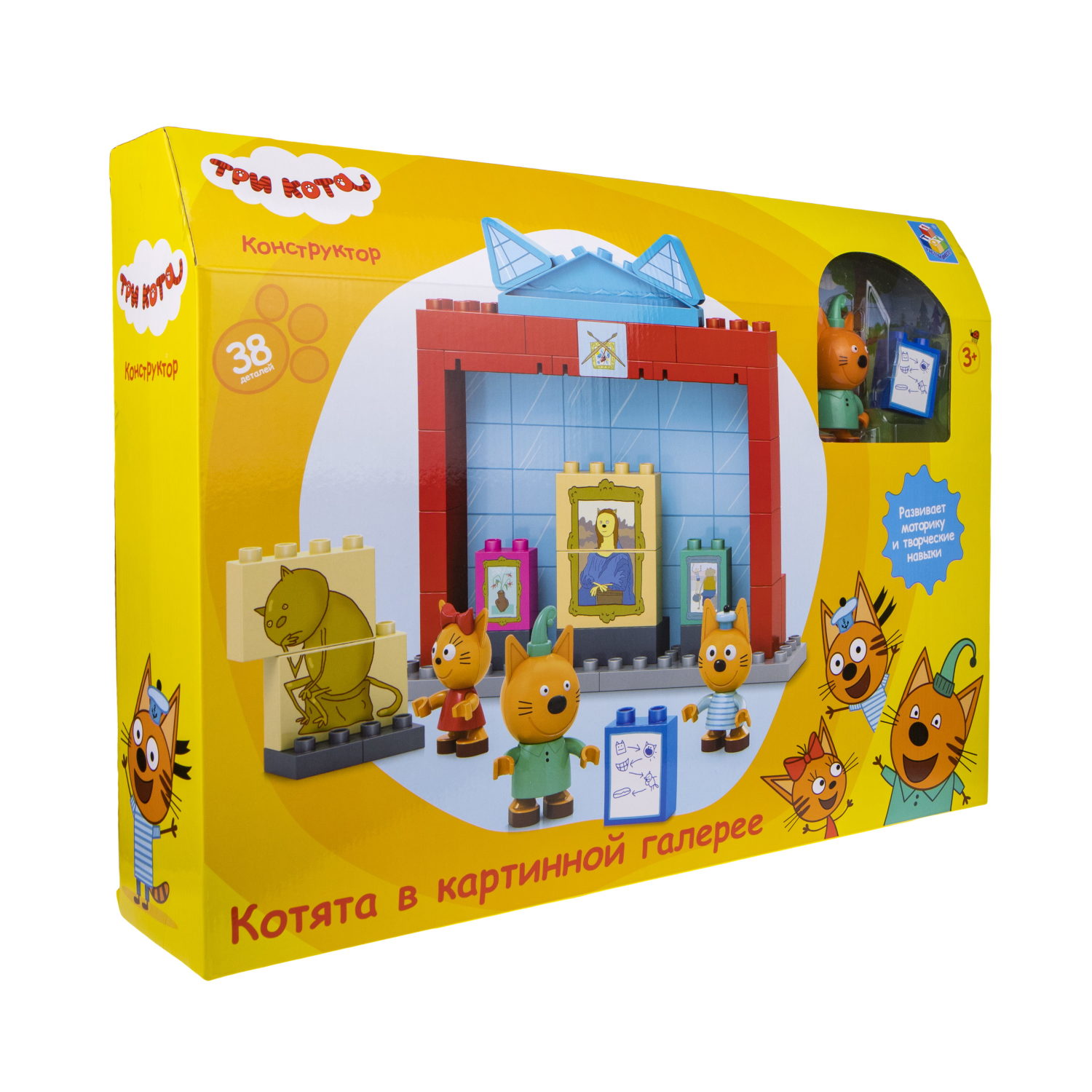 Конструктор 1TOY Три кота "Котята в картинной галерее", 38 деталей