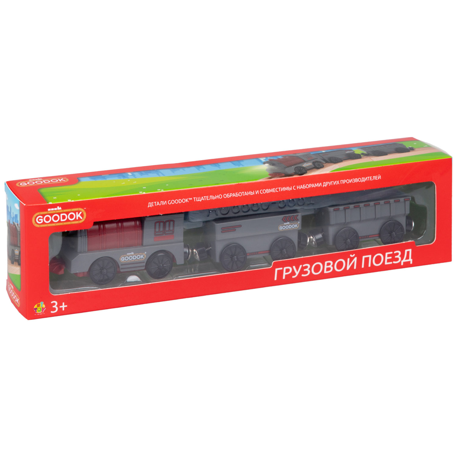 Электрический поезд 1TOY GOODOK «Грузовой поезд», со светом, 3 вагона, едет вперед и назад