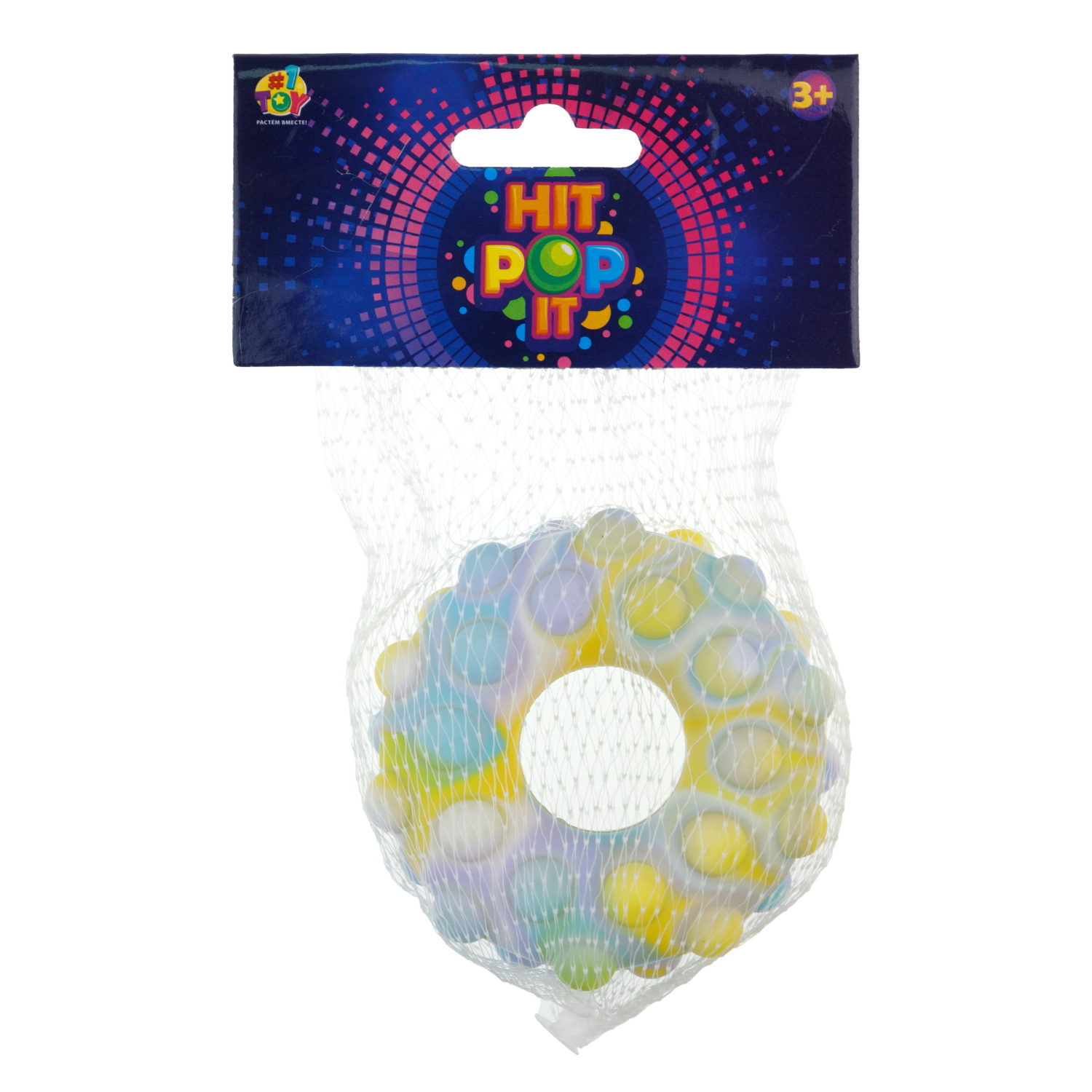 1toy Жмяка Hit Pop It "Пончик" 7 см, 3 вида в асс.