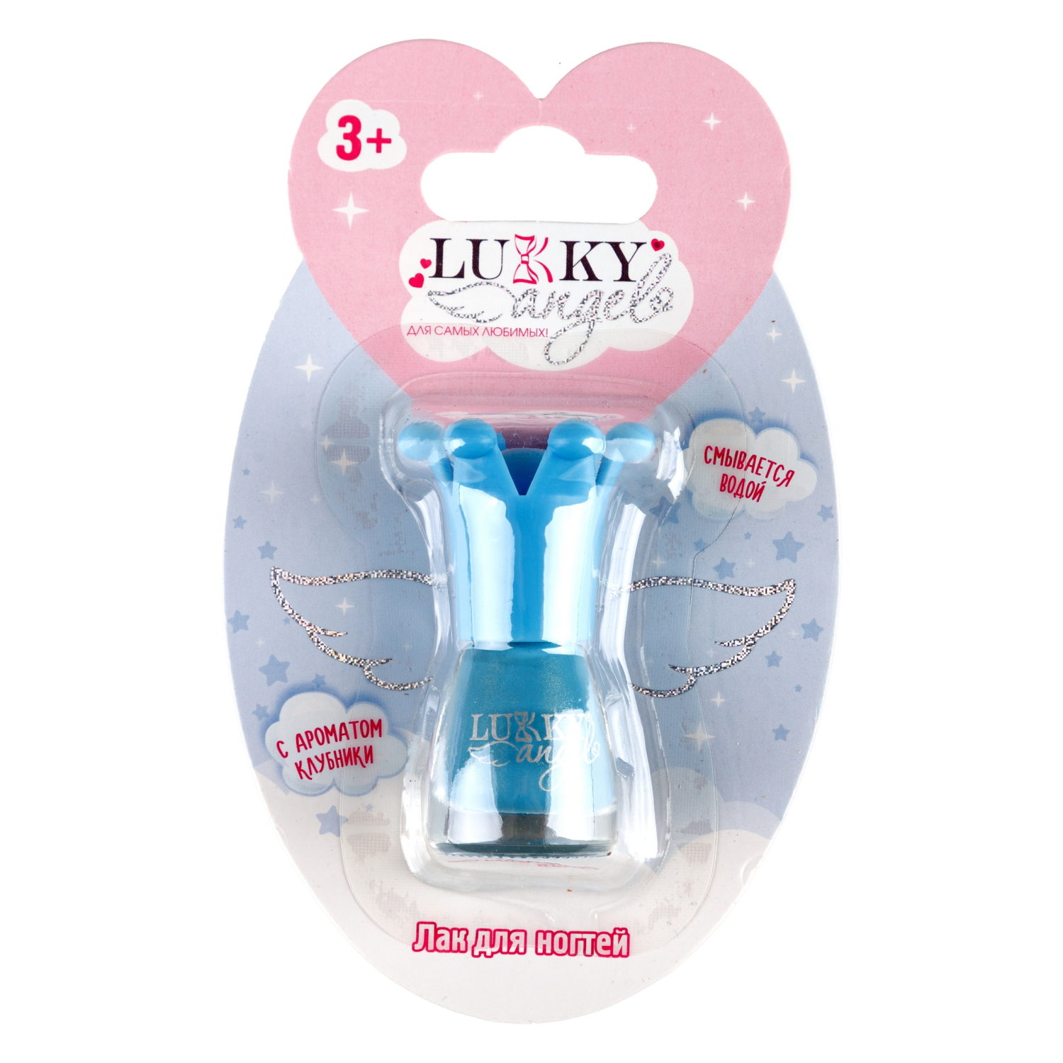 Lukky Angel Лак для ногтей, смываемый водой, голубой перламутр, с ароматом клубники, 5 ml, блистер