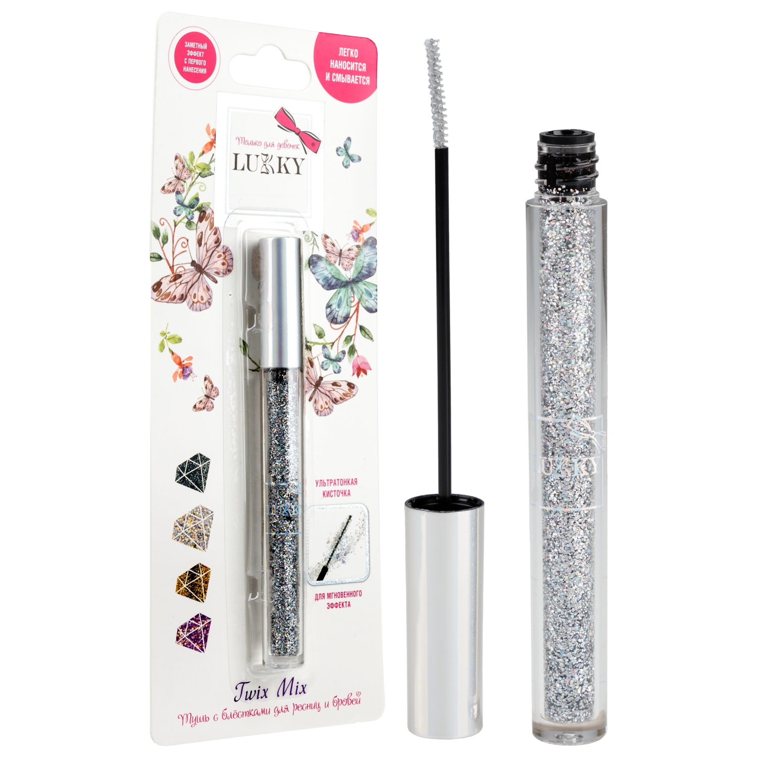 Lukky Twix Mix Тушь с блёстками для ресниц и бровей, ультратонкая кисточка, цвет серебряный с блестками, 2 гр, блистер