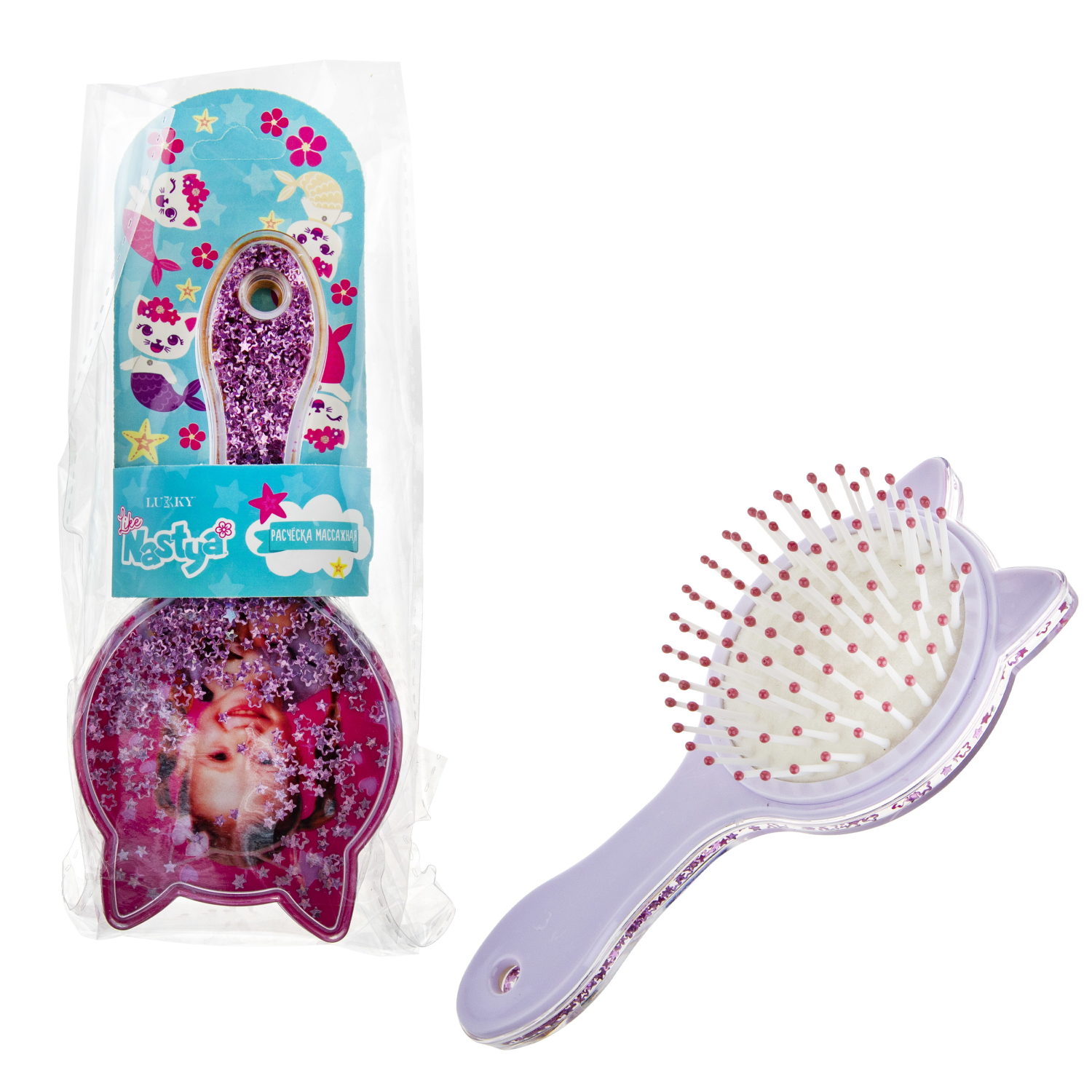 Расческа массажная с блестками внутри Like Nastya