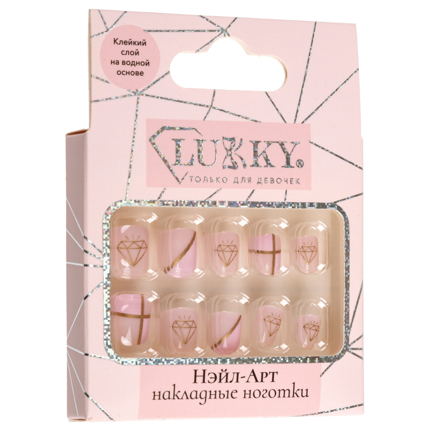 Набор накладных ногтей на клеевой основе Lukky Diamond Graphics Нэйл-Арт, 3-10 лет