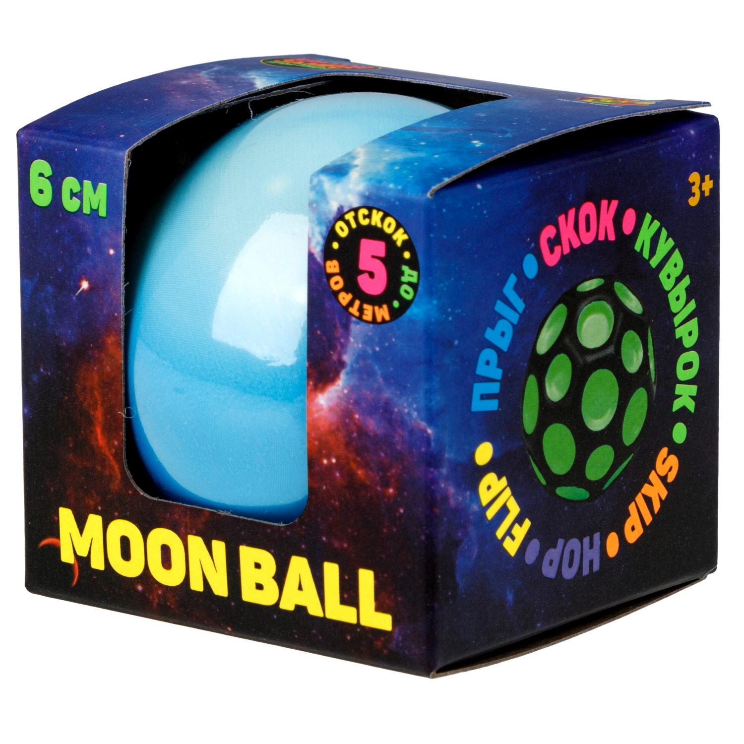 Мяч 1TOY Крутой замес Moon Ball планеты, 6 см, 4 цвета в ассортименте