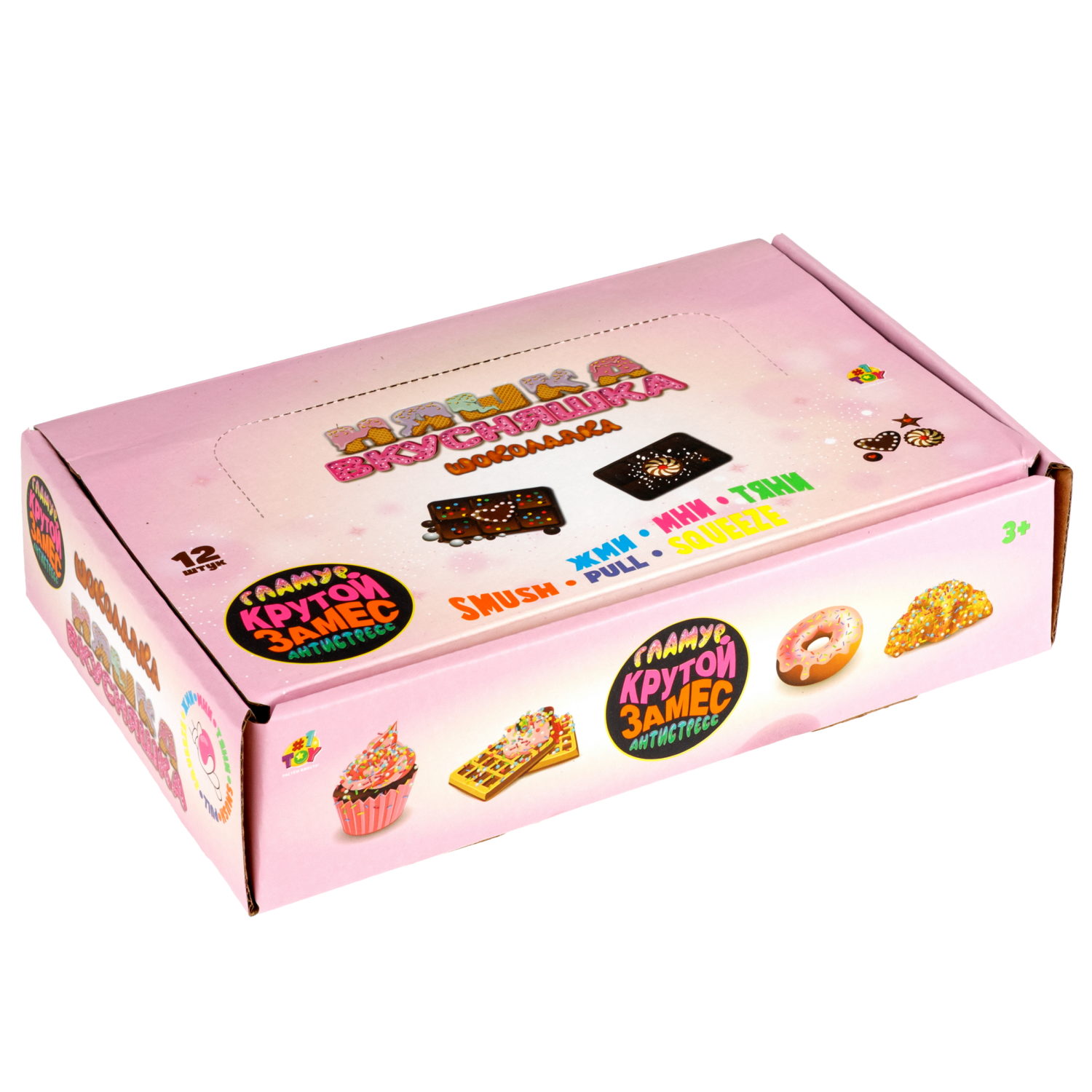 Игрушка-антистресс 1TOY Крутой замес Няшка-вкусняшка шоколад, 7х5х1,5см, в ассортименте