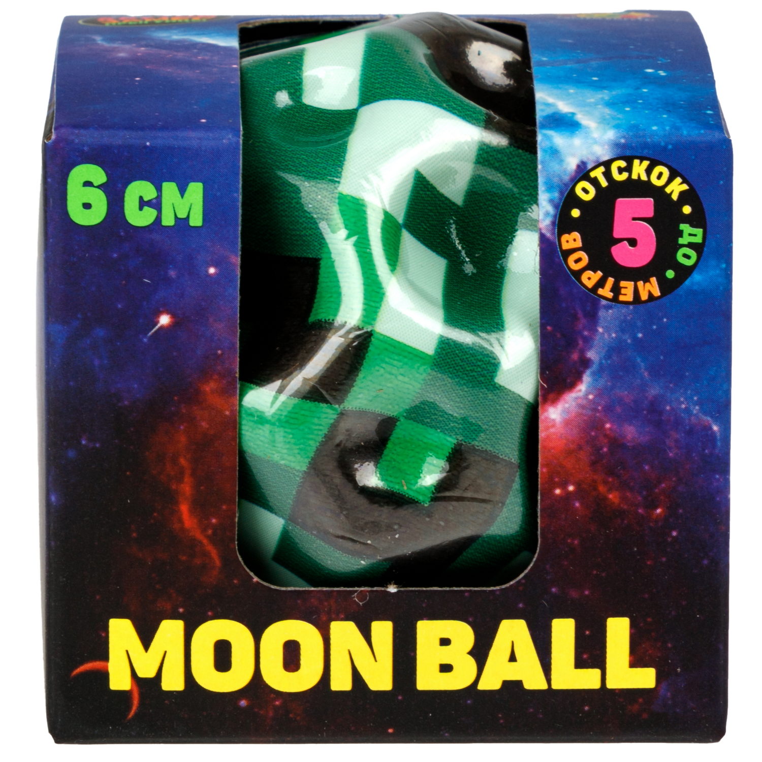 Мяч 1TOY Крутой замес Moon Ball мой мир, 6 см, 4 цвета в ассортименте