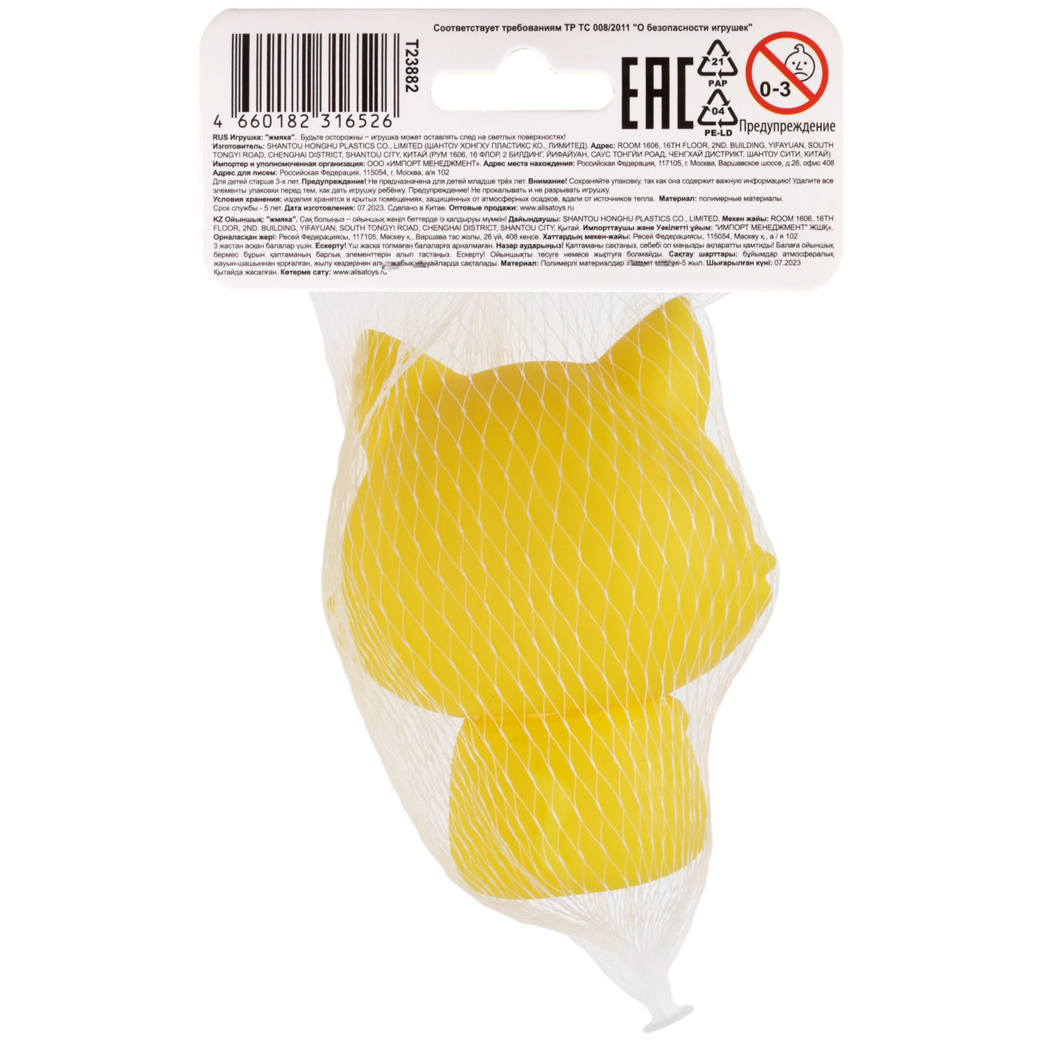 1TOY Bubble Gum-антистресс "Животные" 7,5х6х6 см, 12 видов в ассортименте