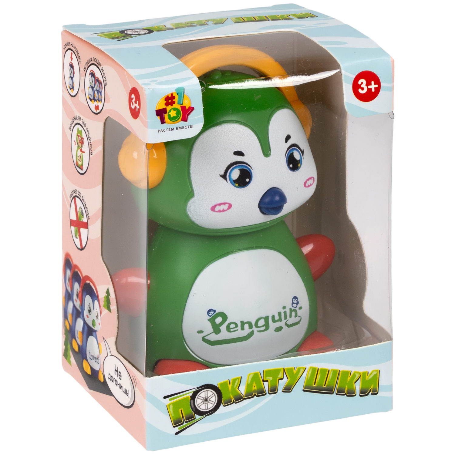 Игрушка детская 1TOY Покатушки Весёлый Пингвин, инерционная, работает без батареек, 4 цвета в ассортименте