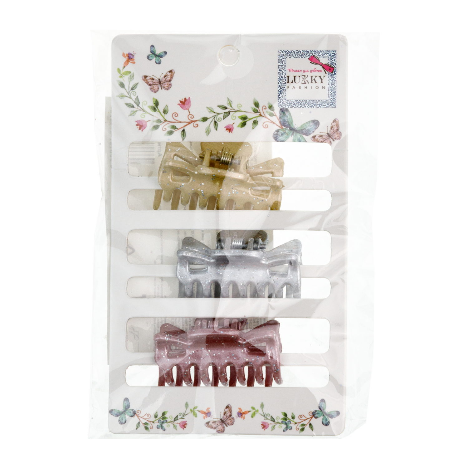 Заколка-краб для волос Lukky Fashion с глиттером, набор 3 шт.