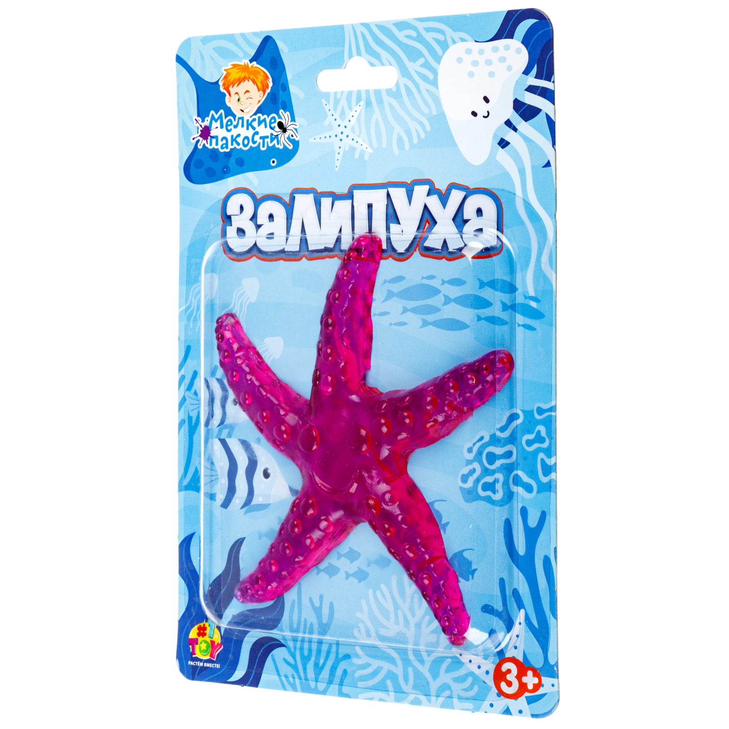 Игрушка-антистресс 1TOY Крутой замес Залипуха Морская звезда