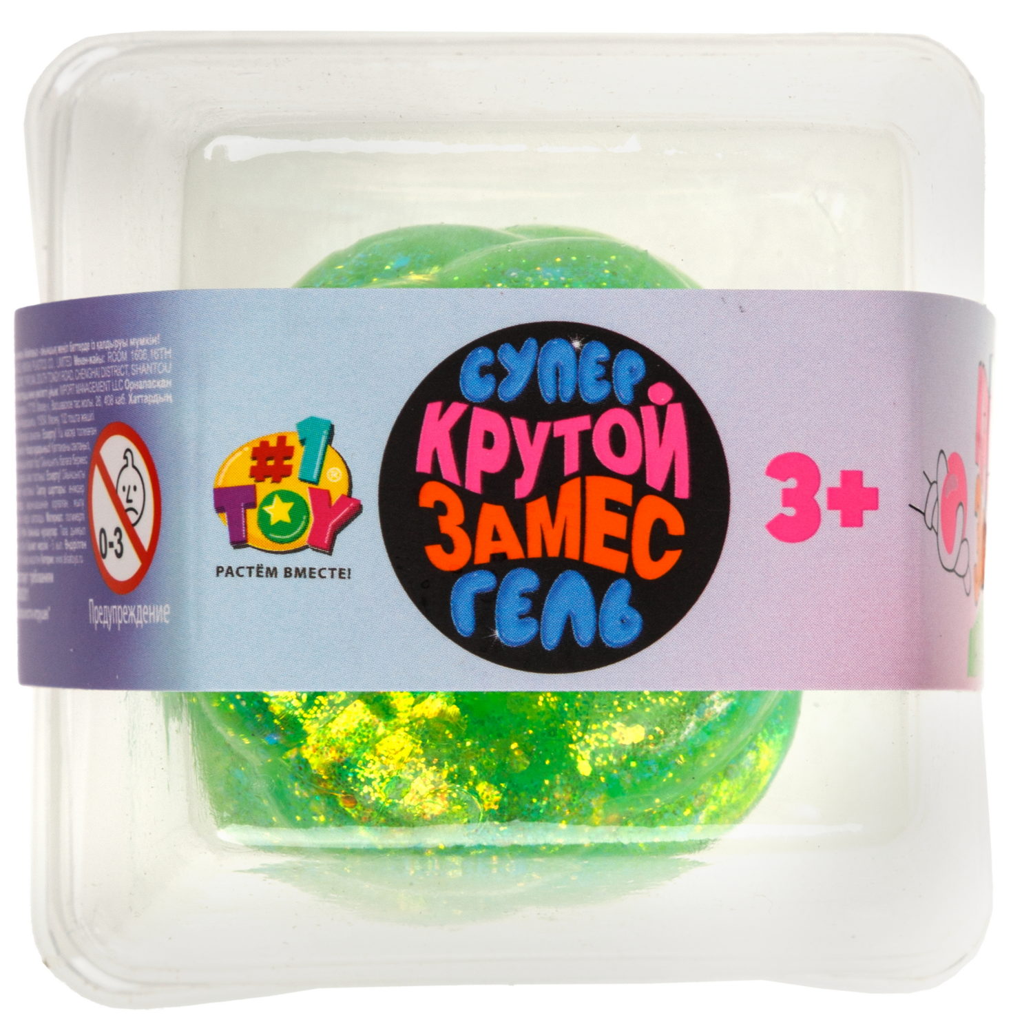 Игрушка-антистресс 1TOY Крутой замес «Супергель» виноград 6*4,5 см