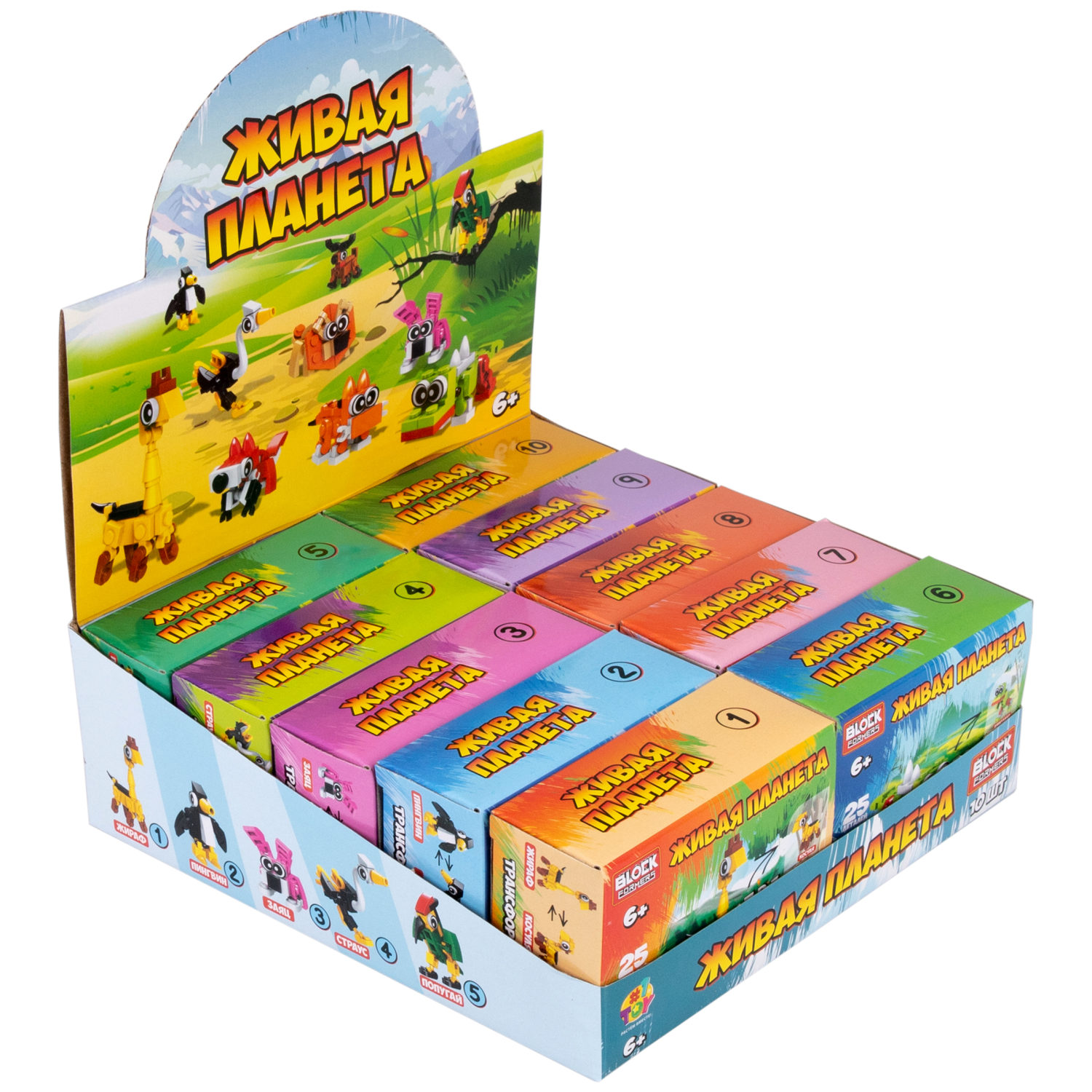 1Toy Blockformers "Живая планета", в ассортименте 10 видов
