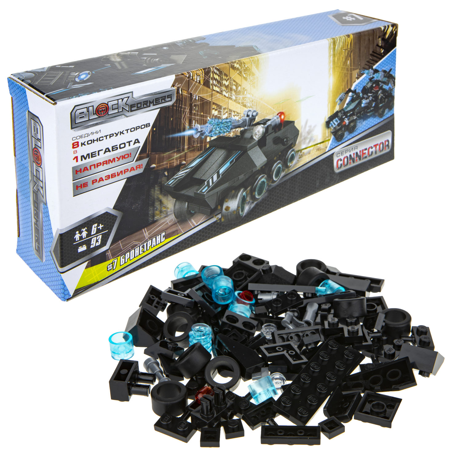 Конструктор  Трансформер BLOCKFORMERS "Мегатрансфорсер" Cерия CONNECTOR, 8 видов на выбор
