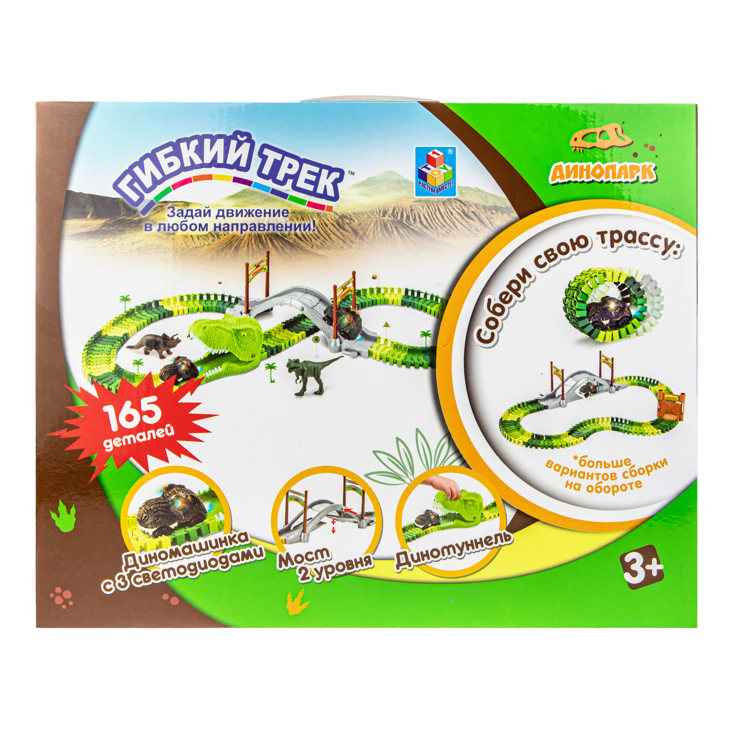 Автотрек 1TOY «Динопарк», гибкий трек с машинкой