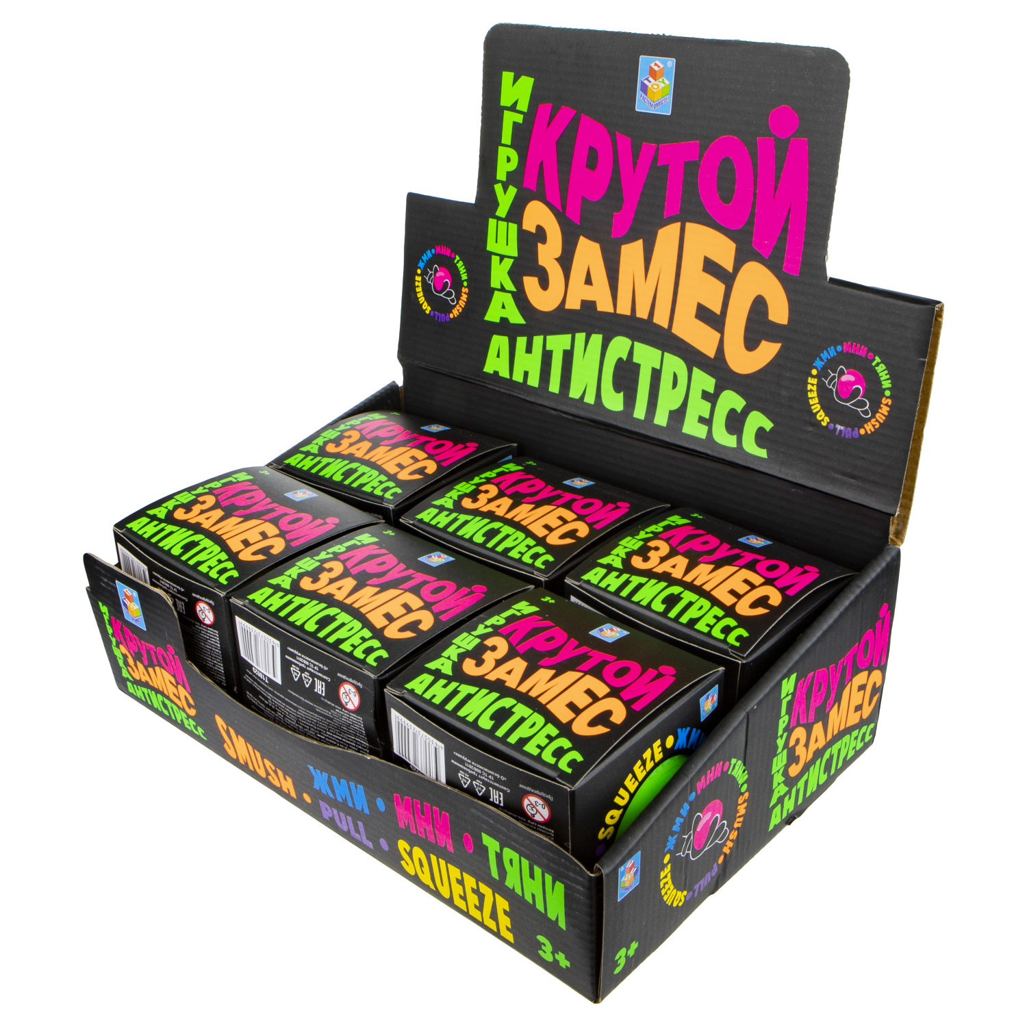 Антистресс-игрушка 1TOY Крутой замес, шар 10 см, 6  цветов в ассортименте