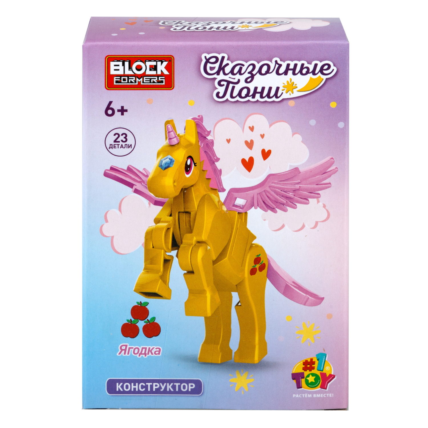 1Toy Blockformers "Сказочные пони", в ассортименте 6 видов