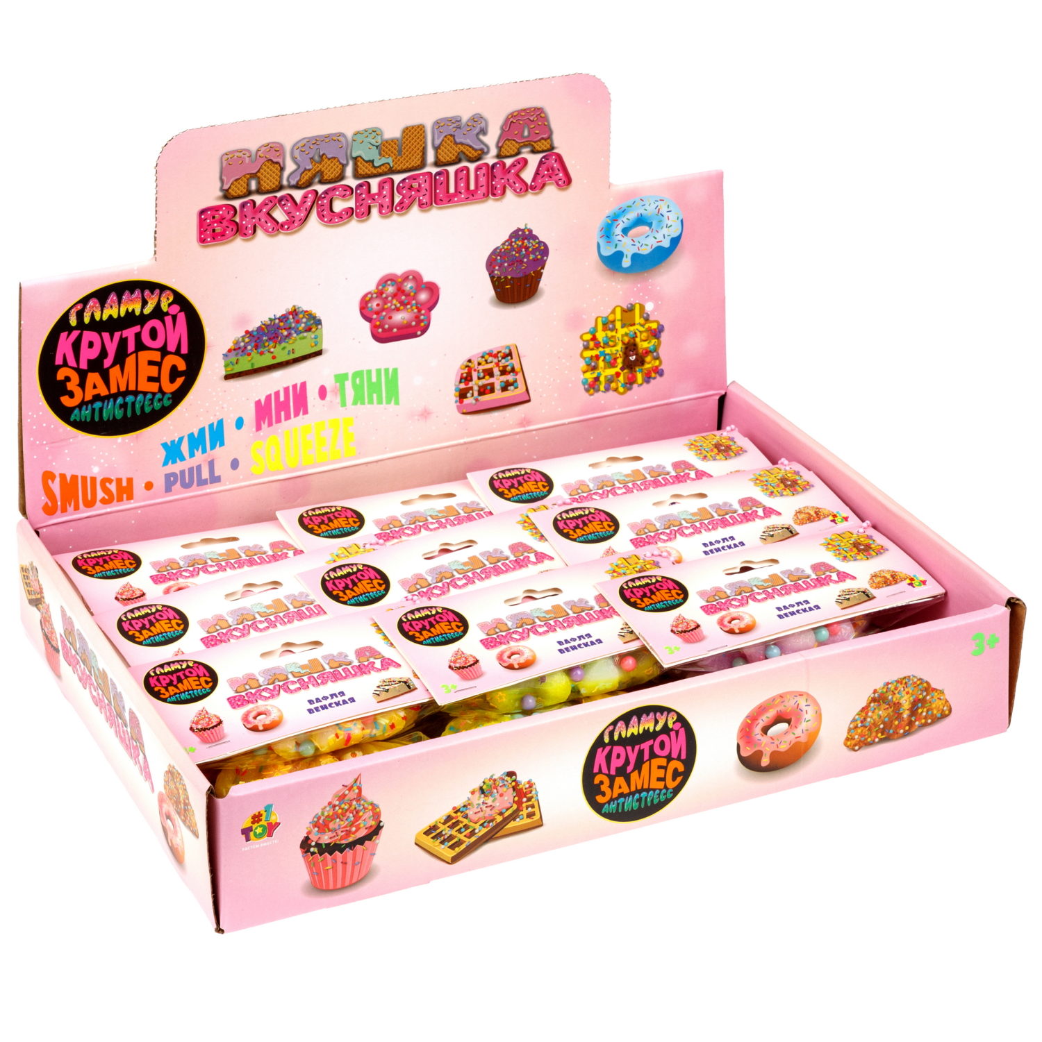 Игрушка-антистресс 1TOY Крутой замес «Няшка-вкусняшка», «Венская вафля», с колокольчиком, в ассортименте