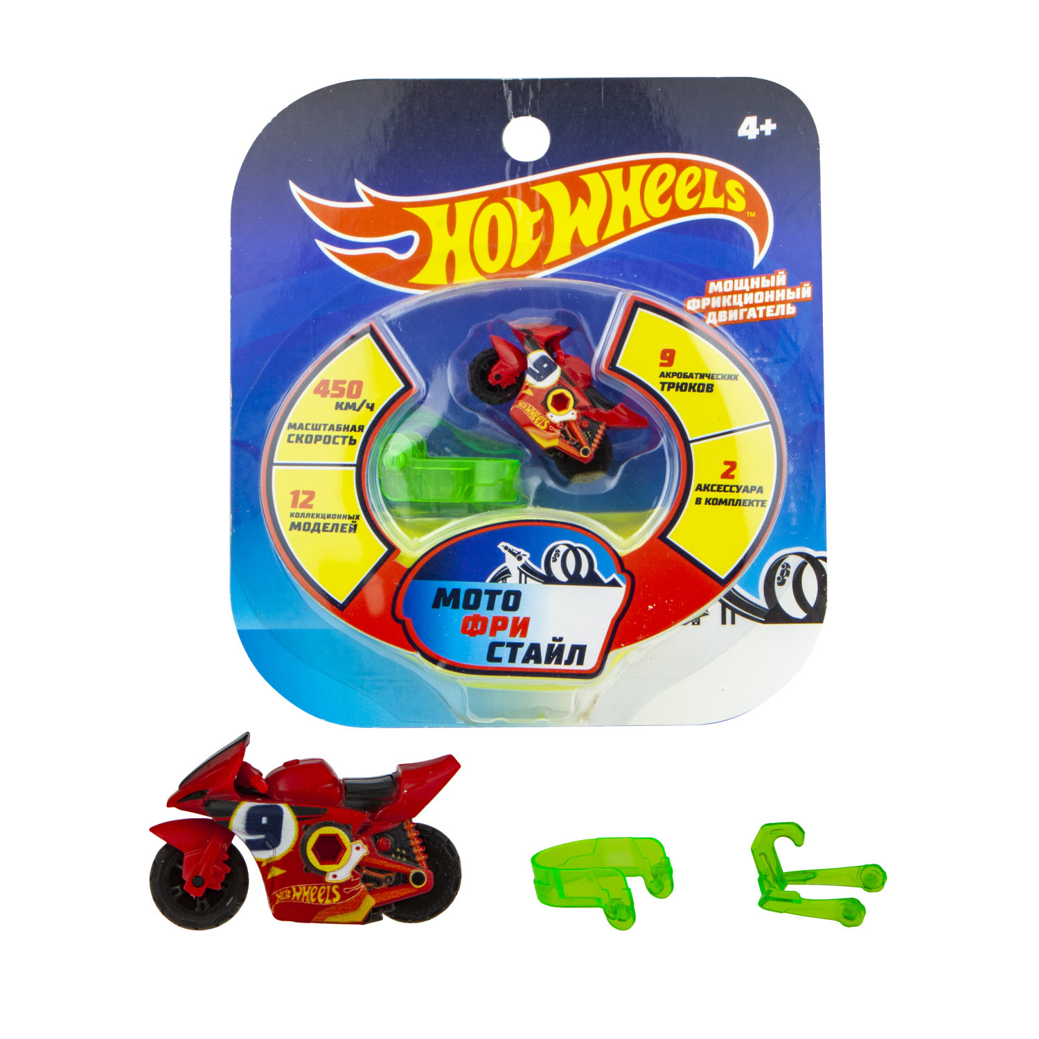 Hot Wheels "Мотофристайл"  мотобайк, 2 аксессуара для трюков