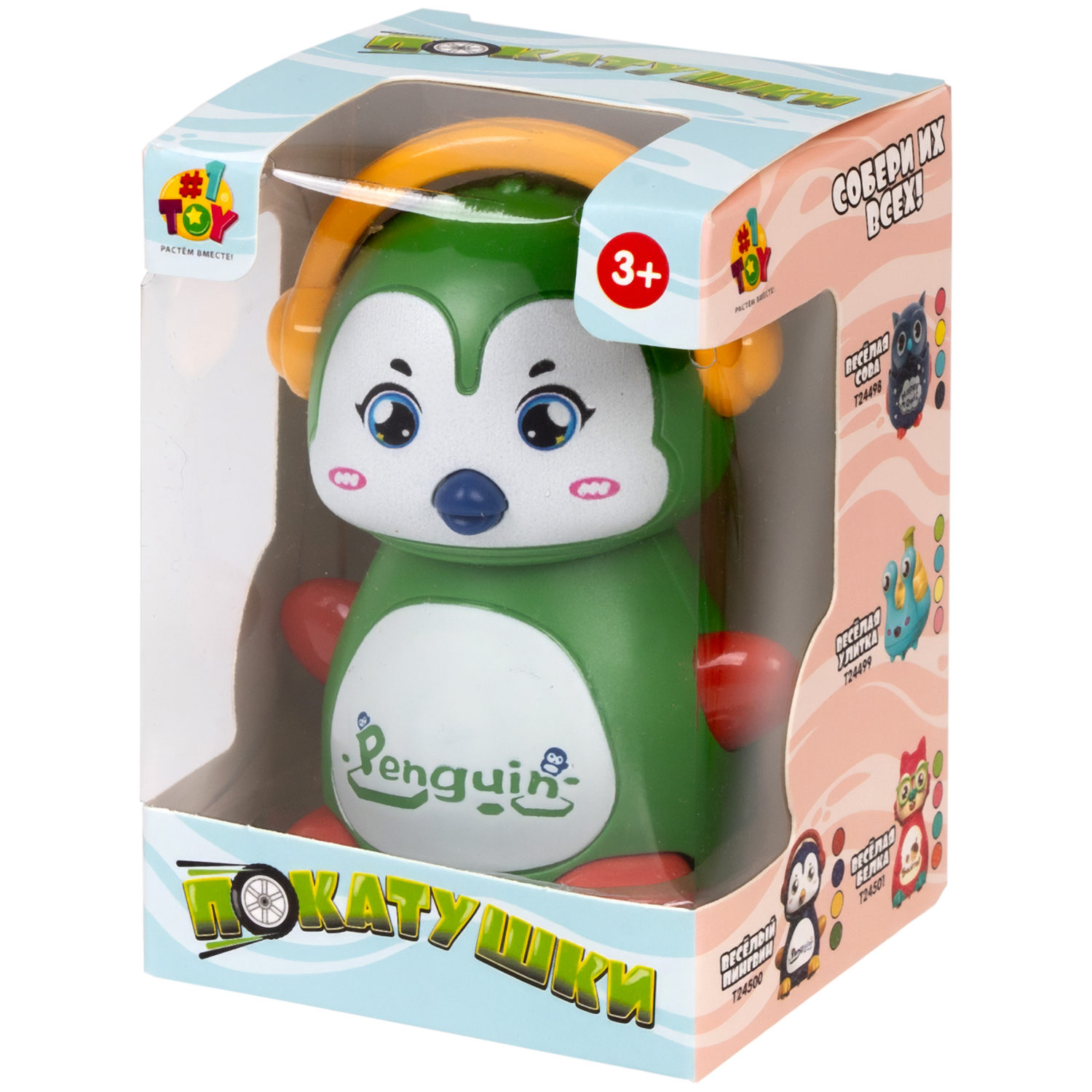 Игрушка детская 1TOY Покатушки Весёлый Пингвин, инерционная, работает без батареек, 4 цвета в ассортименте