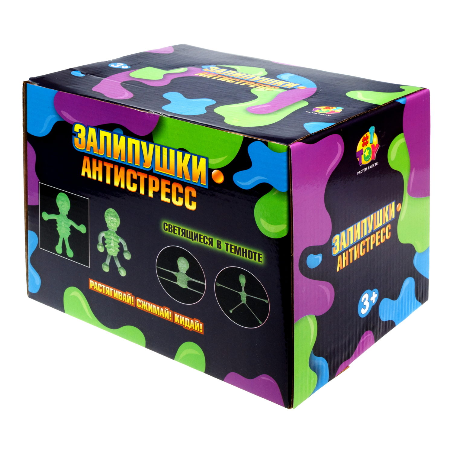 Игрушки-антистресс светящиеся в темноте 1TOY Залипушки "Скелеты", в упаковке 