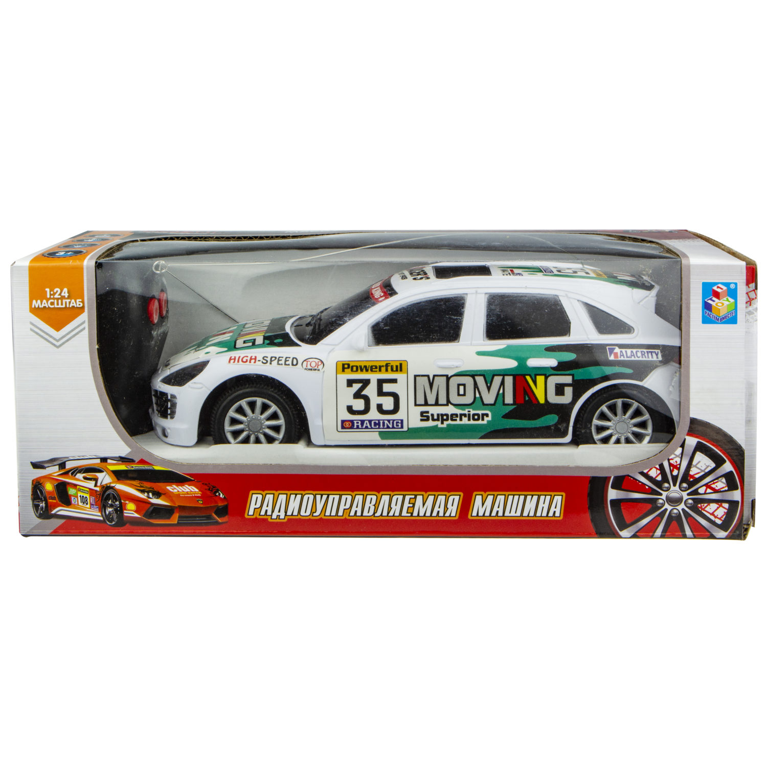 Машинка 1TOY "Спортавто" машина на р/у, белая