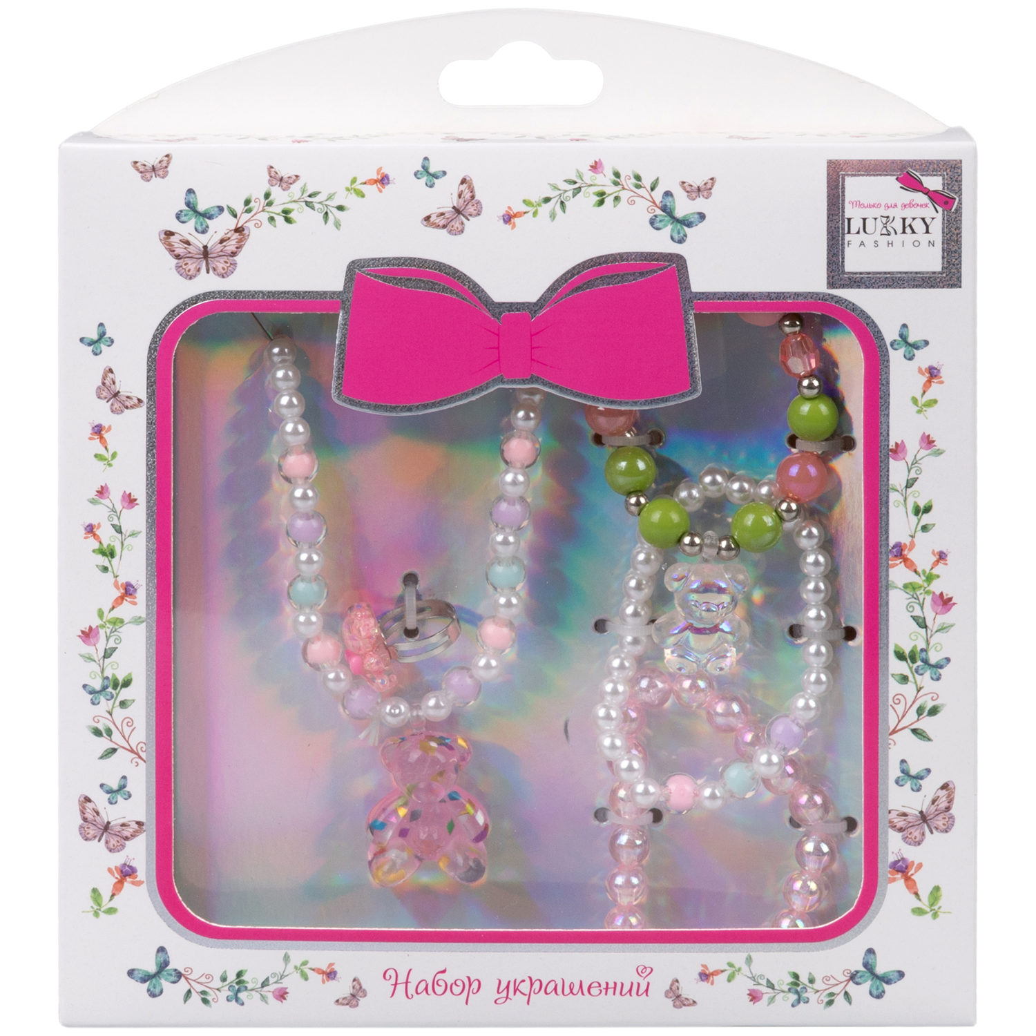 Набор украшений Lukky Fashion "Мармеладный мишка" из бусин: 3 браслета с шармами, подвесками, колечко, бусы