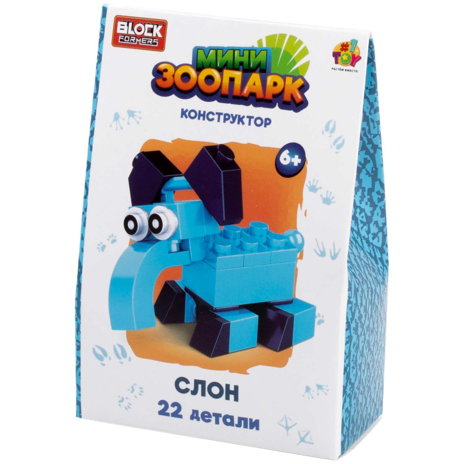 1Toy Blockformers "Мини зоопарк", в ассортименте 12 видов