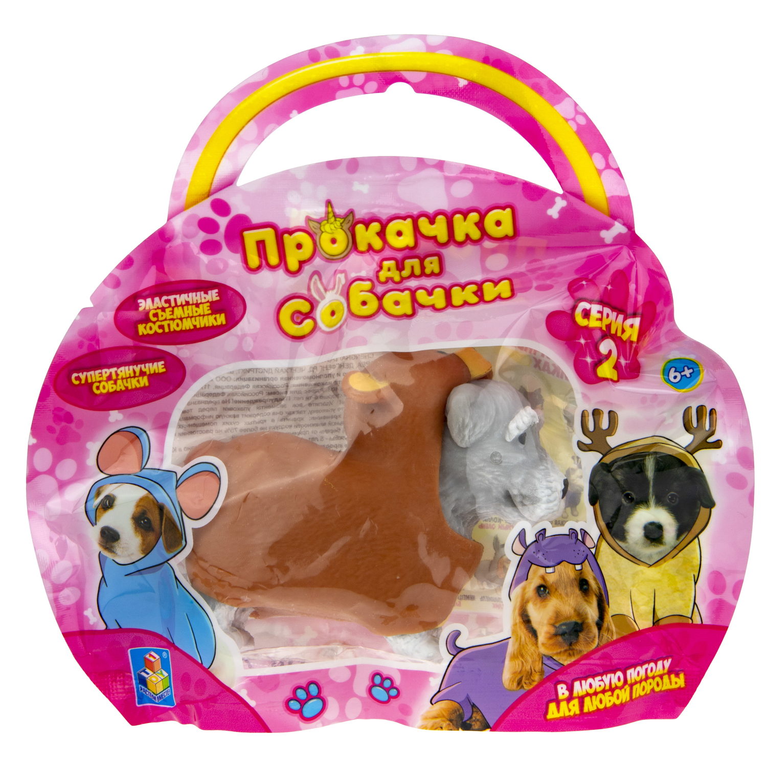 Антистресс игрушка 1TOY Прокачка для собачки серия 2, тянущаяся собачка в костюмчике, тянучка Шнауцер - мишка