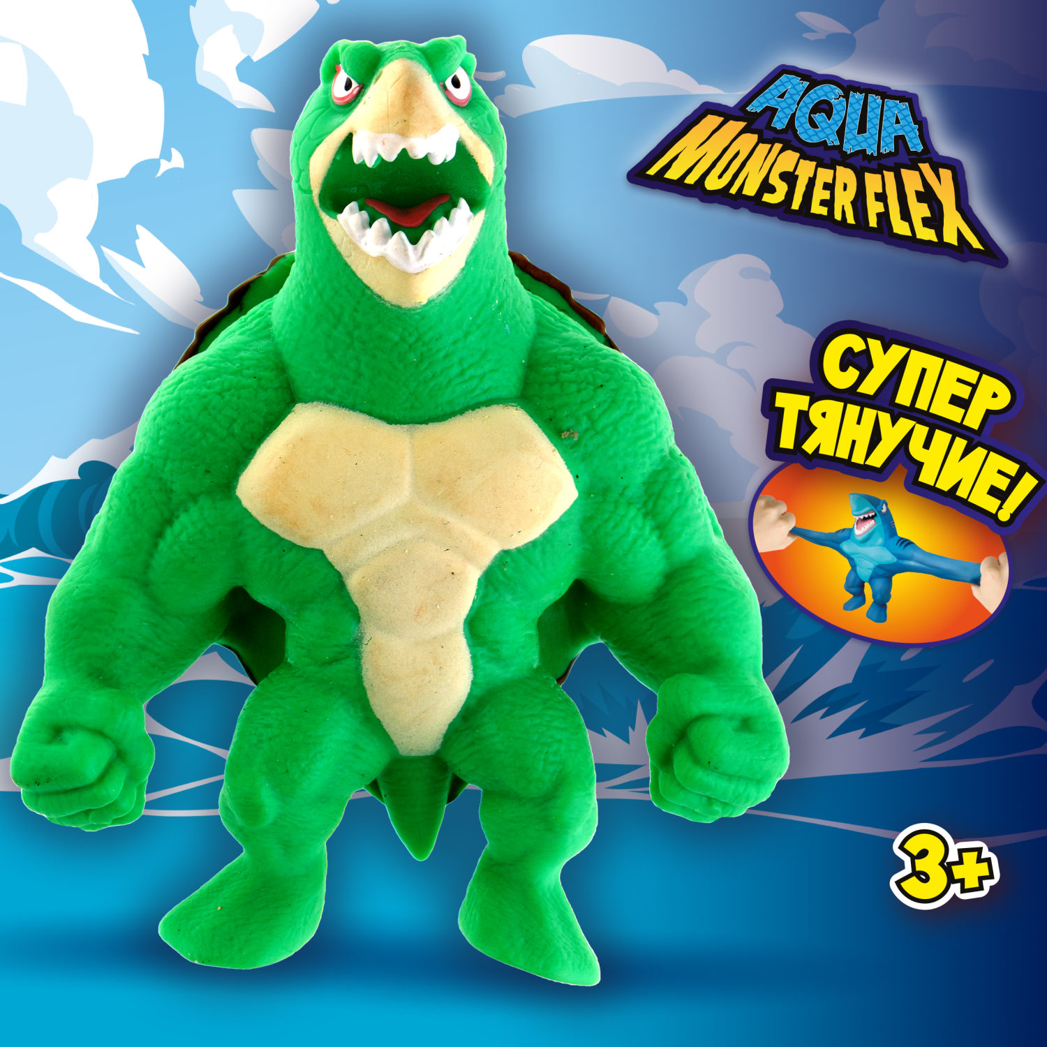 1Toy Игрушка для мальчика, тянучка монстр MONSTER FLEX AQUA, ЧЕРЕПАХА ДЖИМ, антистресс