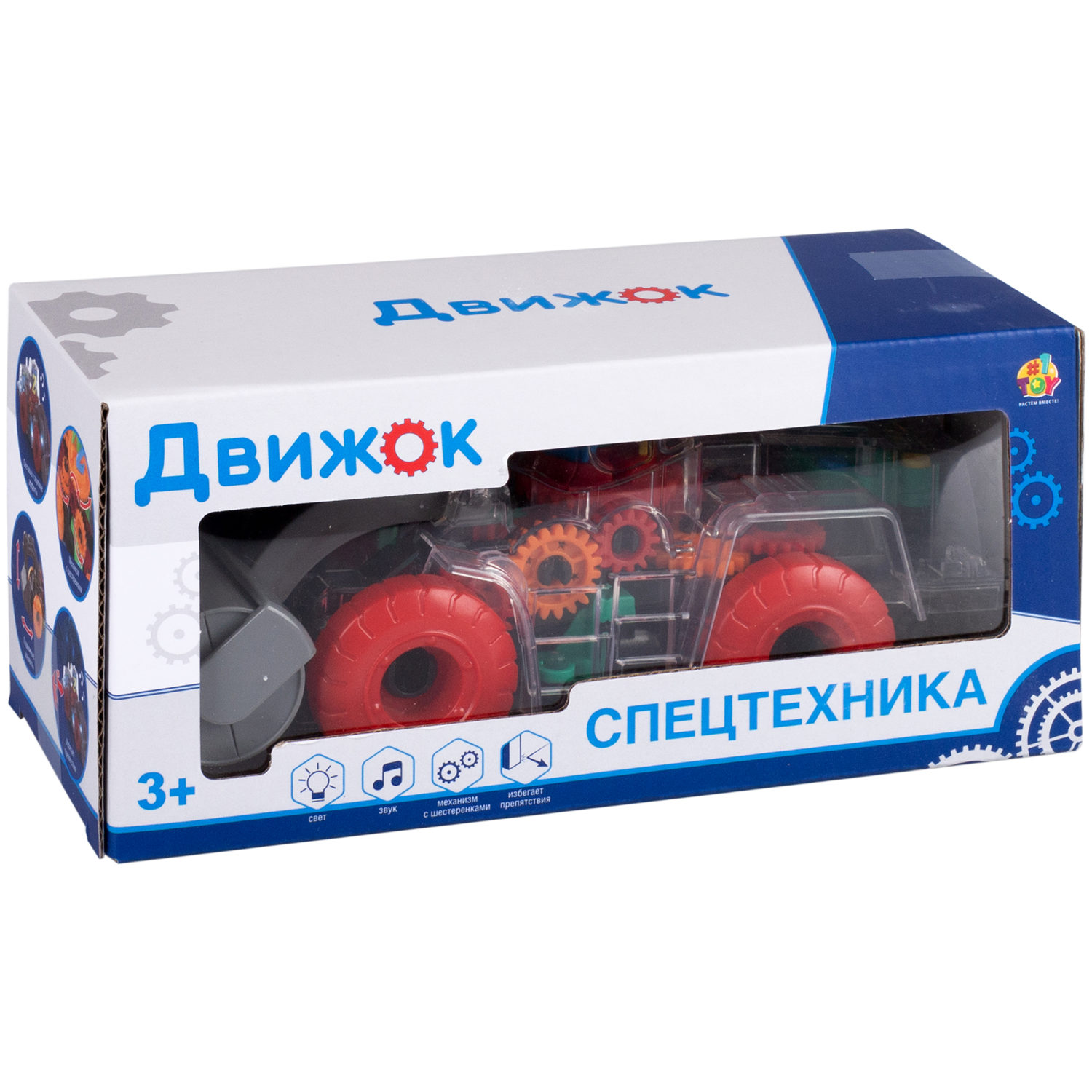 Машинка 1TOY Движок «Спецтехника», каток, прозрачная с шестеренками, со светом и звуком, 1 шт.