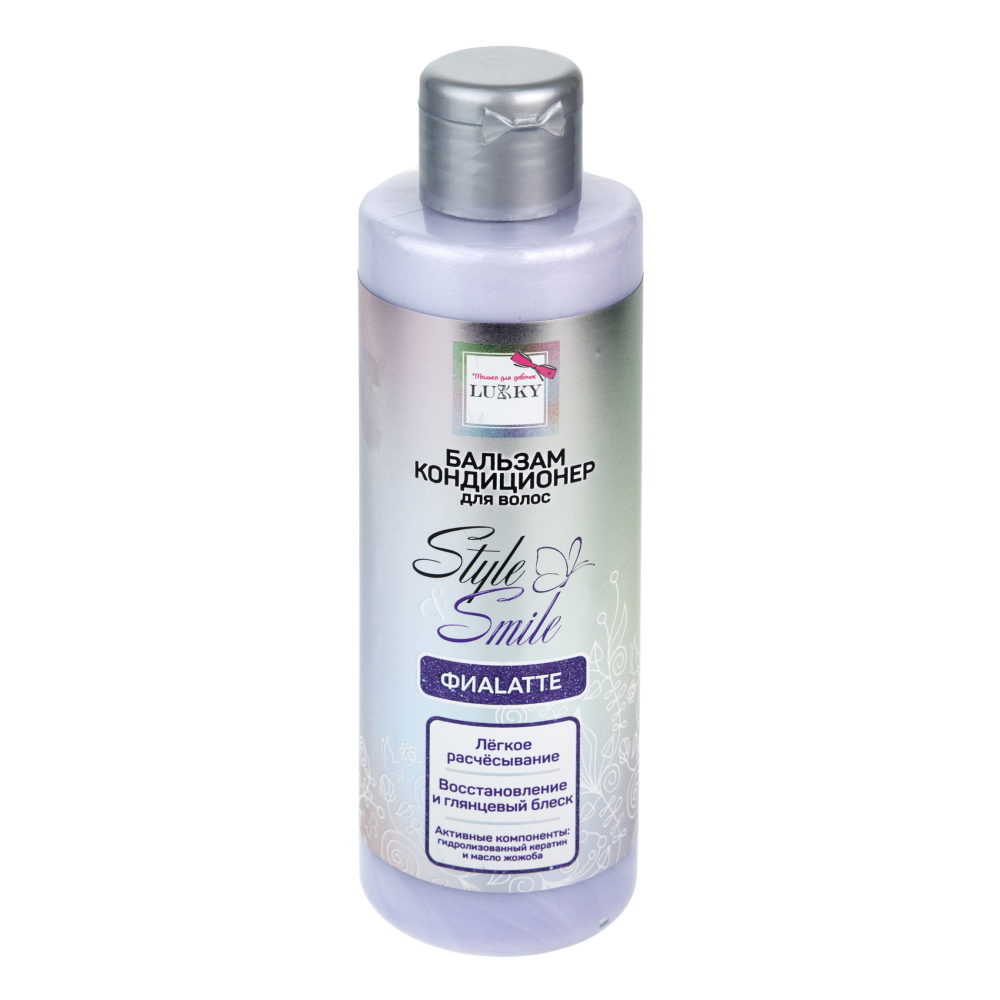 Бальзам для волос детский, для девочек, подростков "ФиаLatte", кондиционер увлажняющий с эффектом ламинирования от Lukky Style&Smile, 200 мл