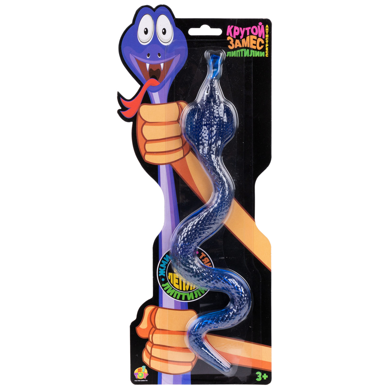 Лизун 1TOY Крутой замес Липтилии змея, 14х3х36 см
