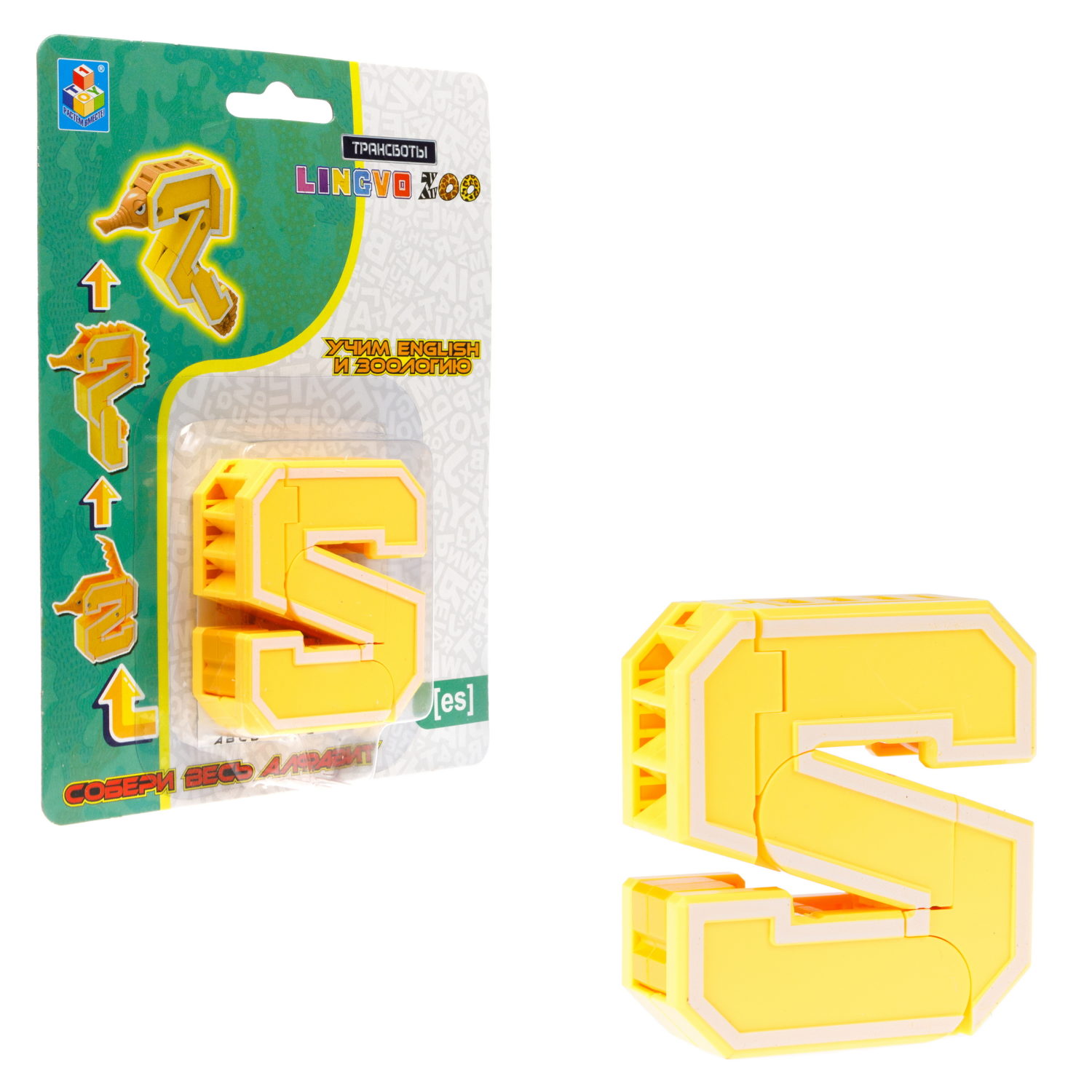 Трансформеры 1TOY, трансботы Lingvo Zoo, роботы, английские буквы от A до Z