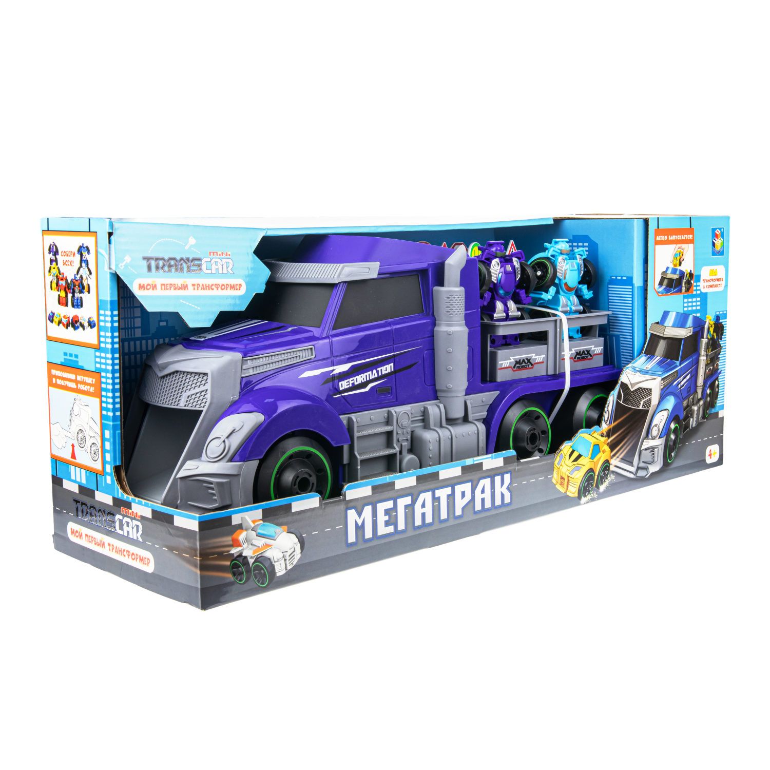 Автовоз с машинками 1TOY Мой первый трансформер, трейлер, фиолетовый, 45 см